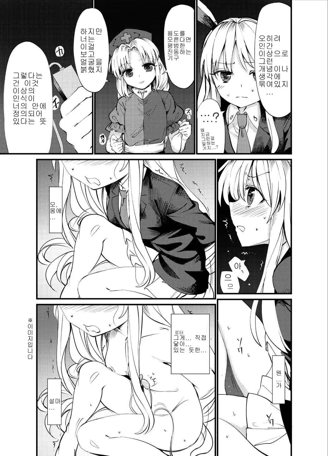 Content 1139141 - 18 페이지