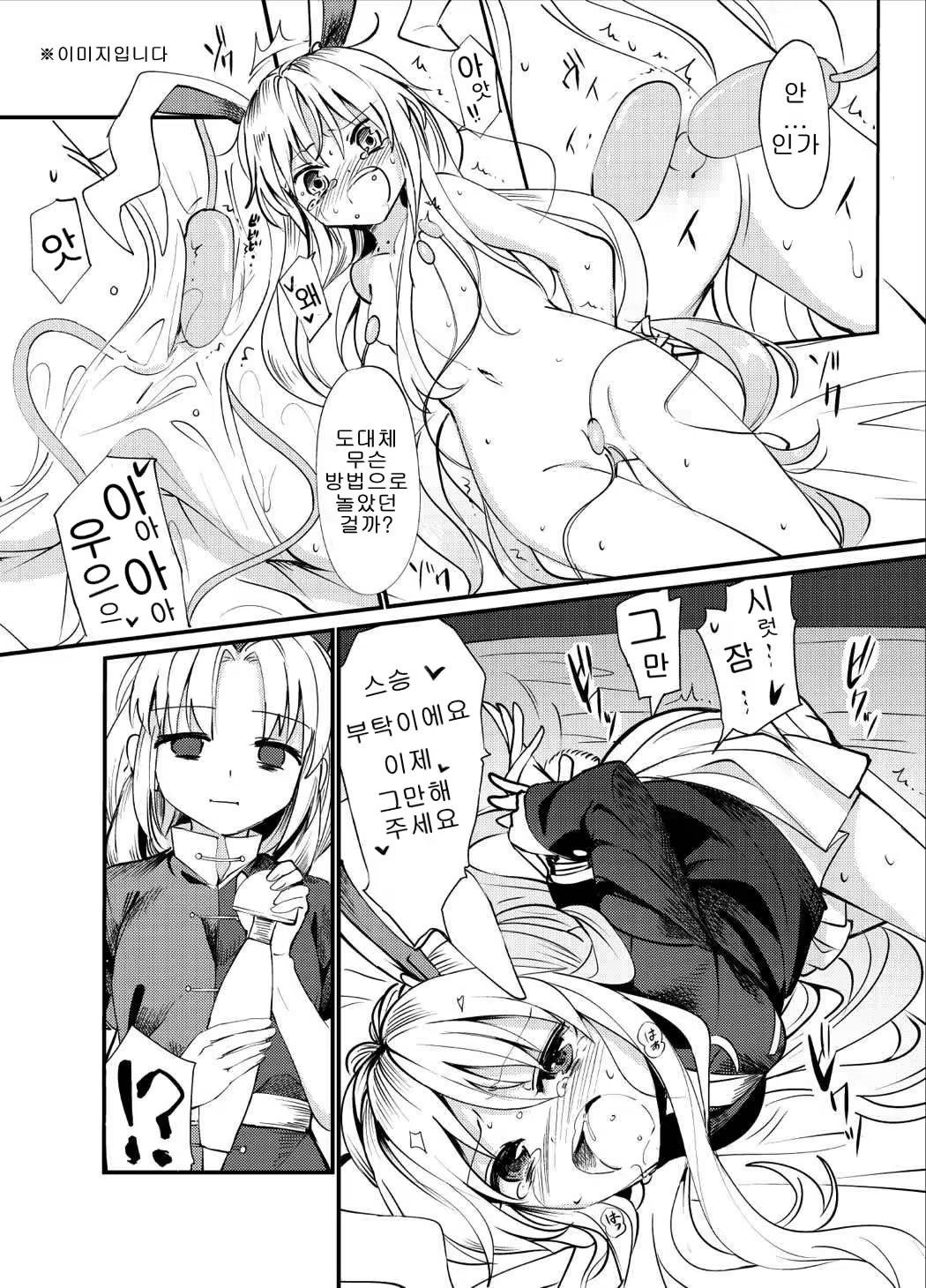 Content 1139141 - 20 페이지