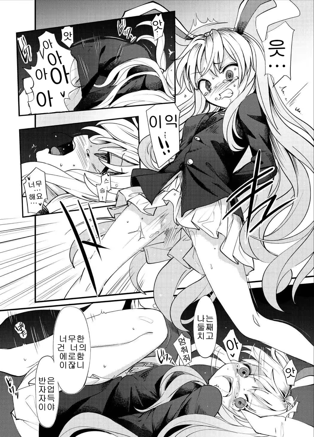 Content 1139141 - 24 페이지