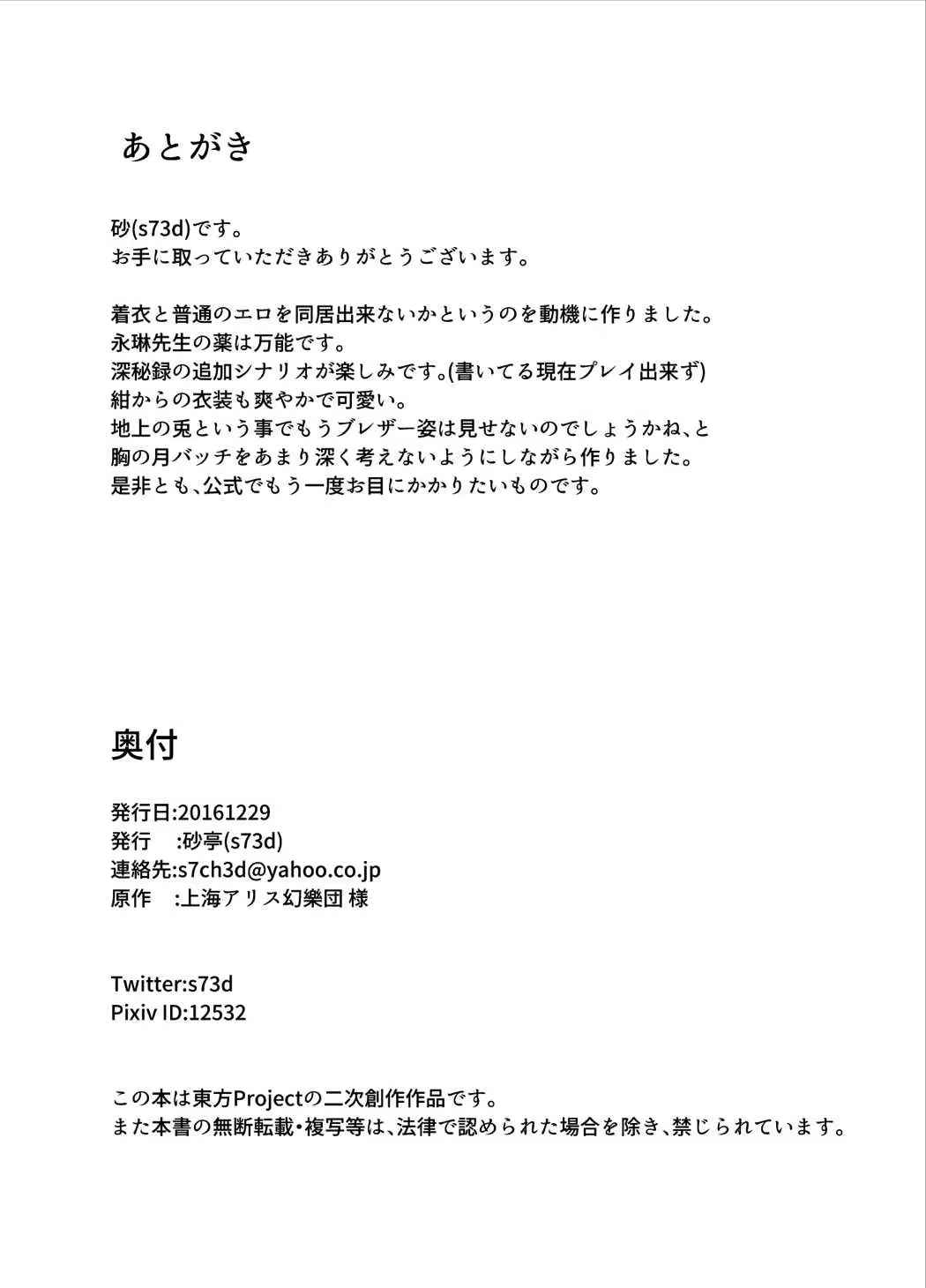Content 1139141 - 29 페이지