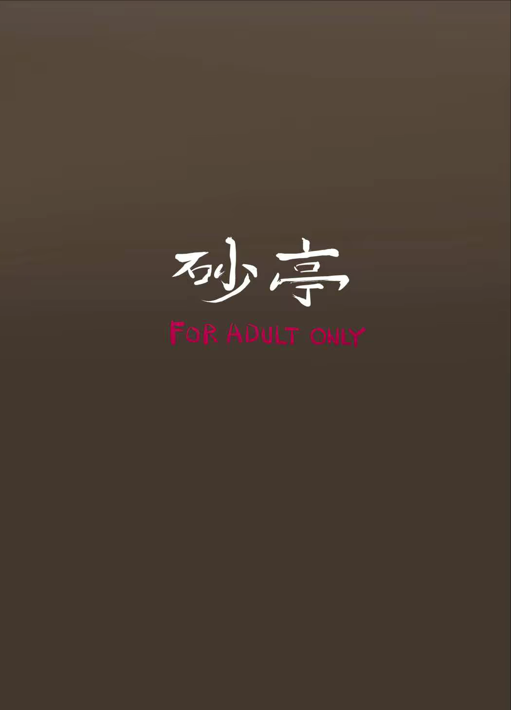 Content 1139141 - 30 페이지