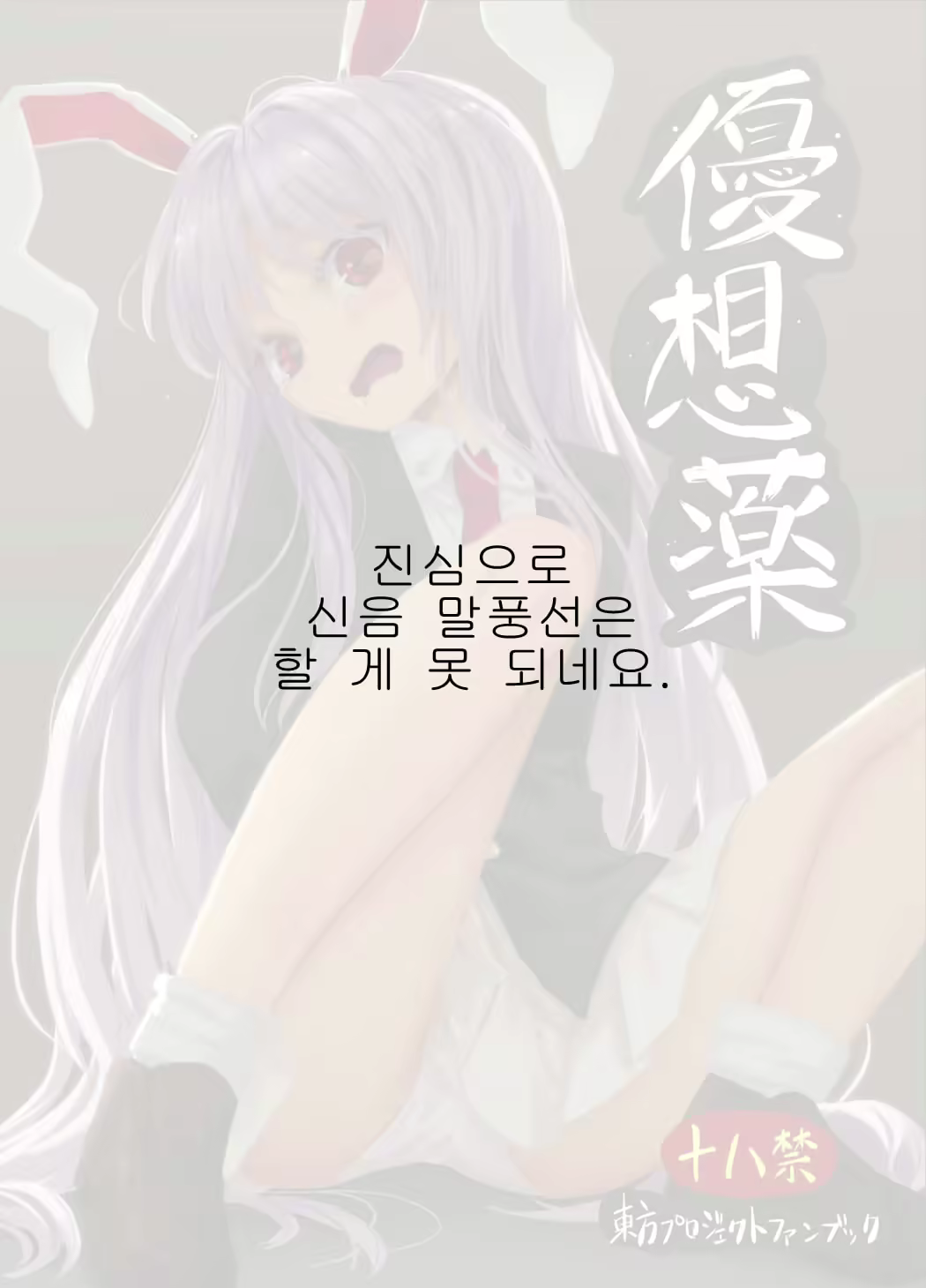 Content 1139141 - 31 페이지