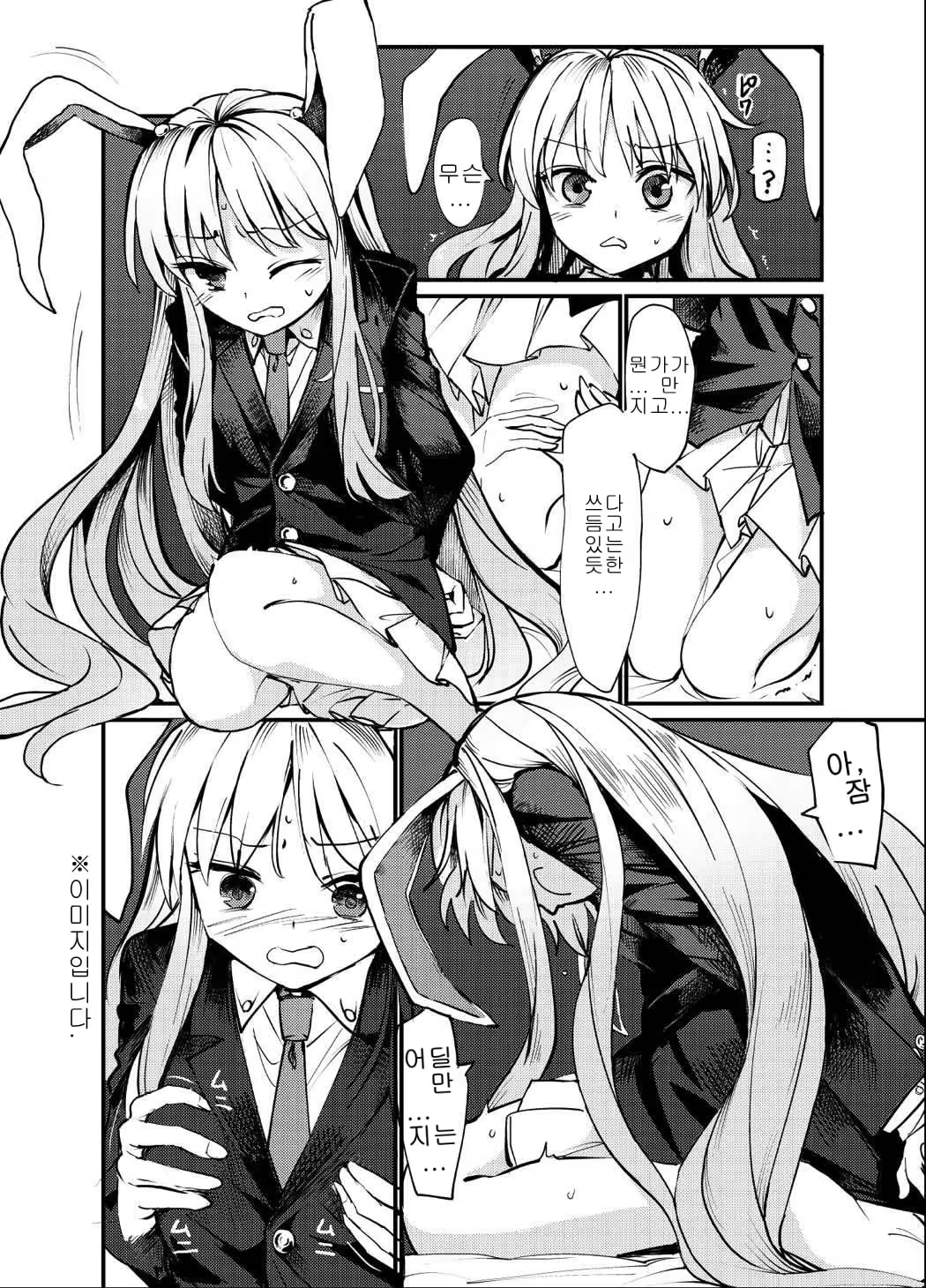 Content 1139141 - 5 페이지