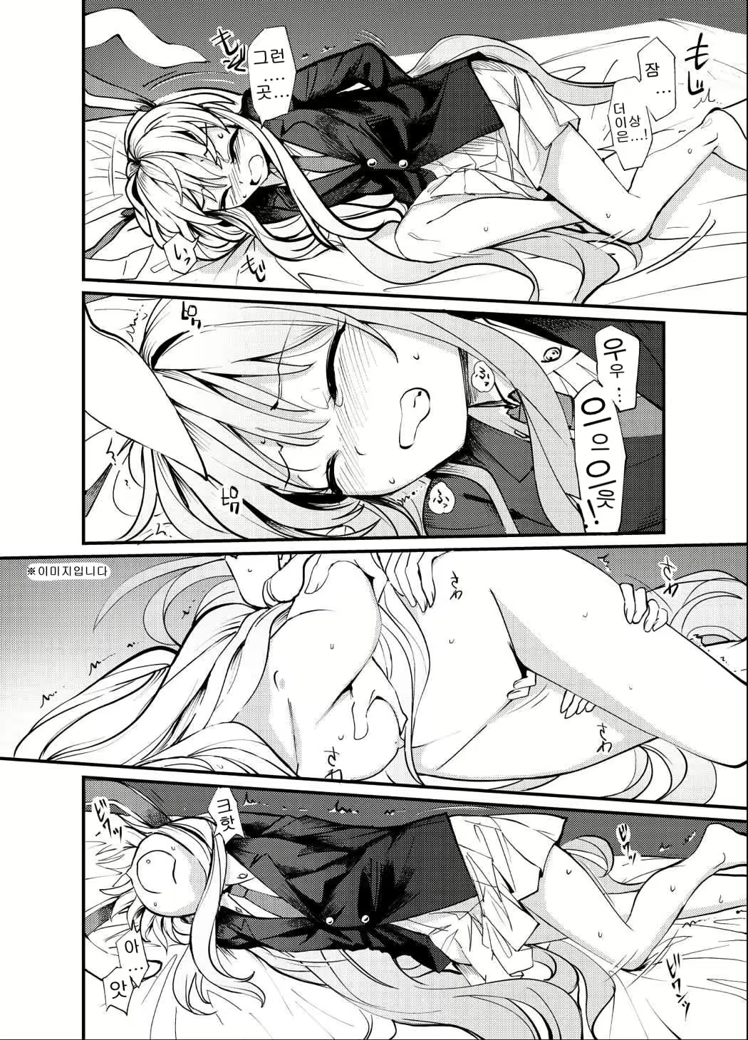Content 1139141 - 9 페이지