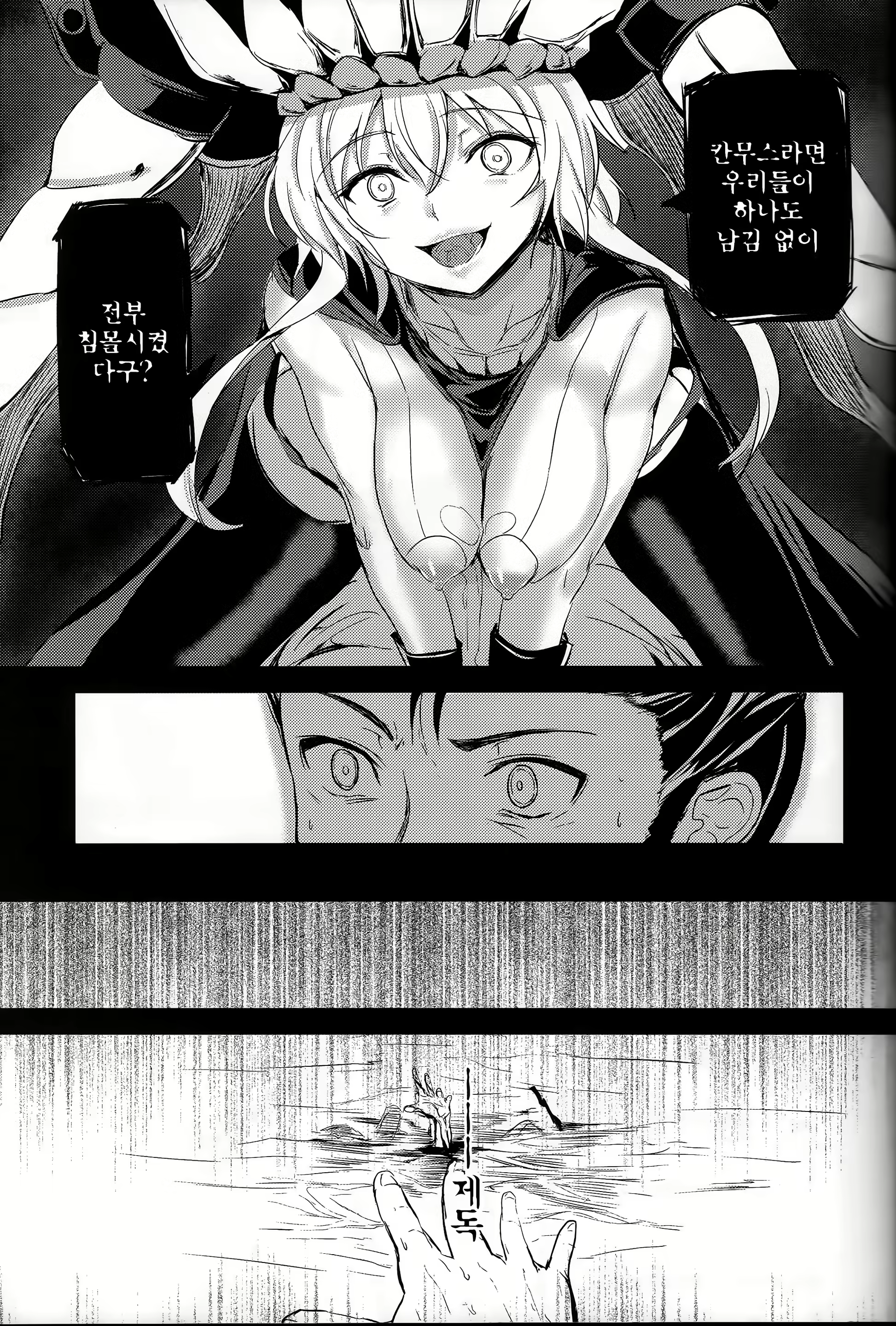 Content 1139204 - 12 페이지