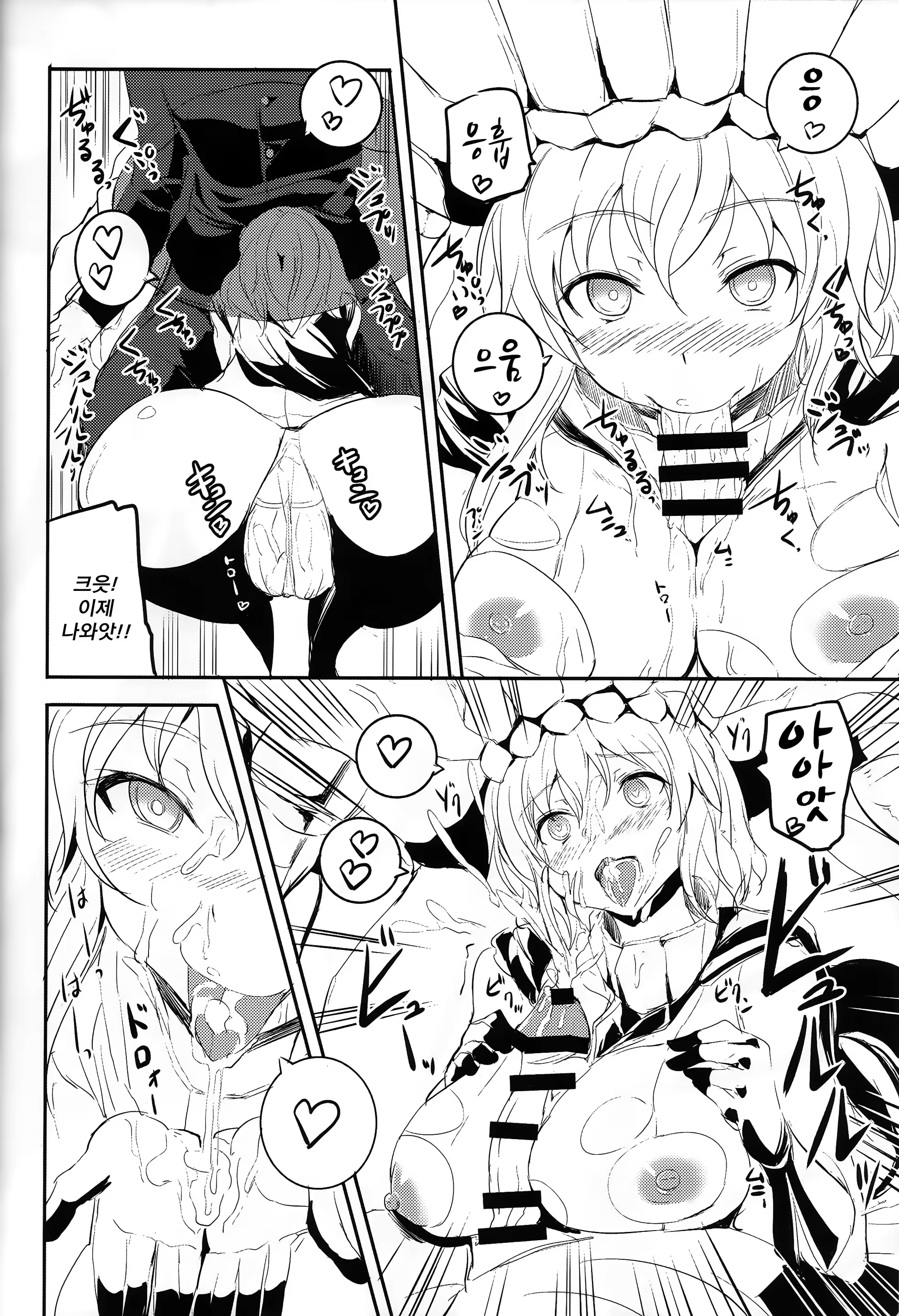 Content 1139204 - 25 페이지