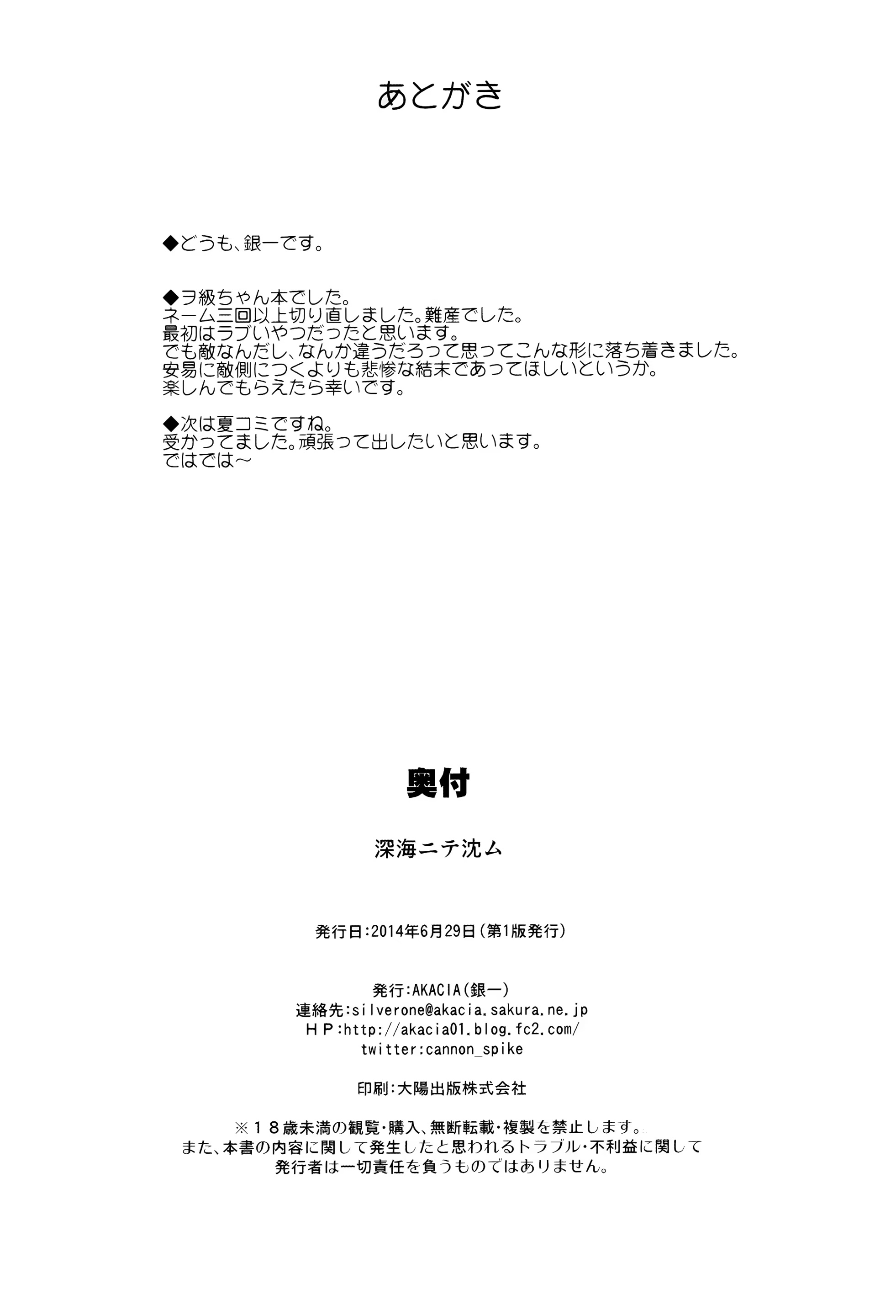 Content 1139204 - 29 페이지
