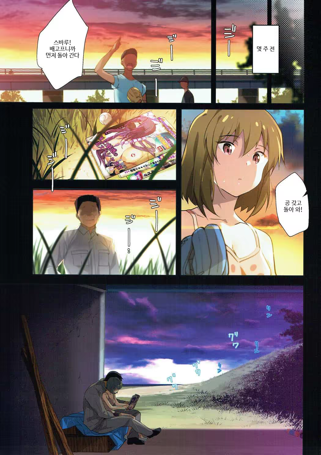 Content 1139327 - 4 페이지