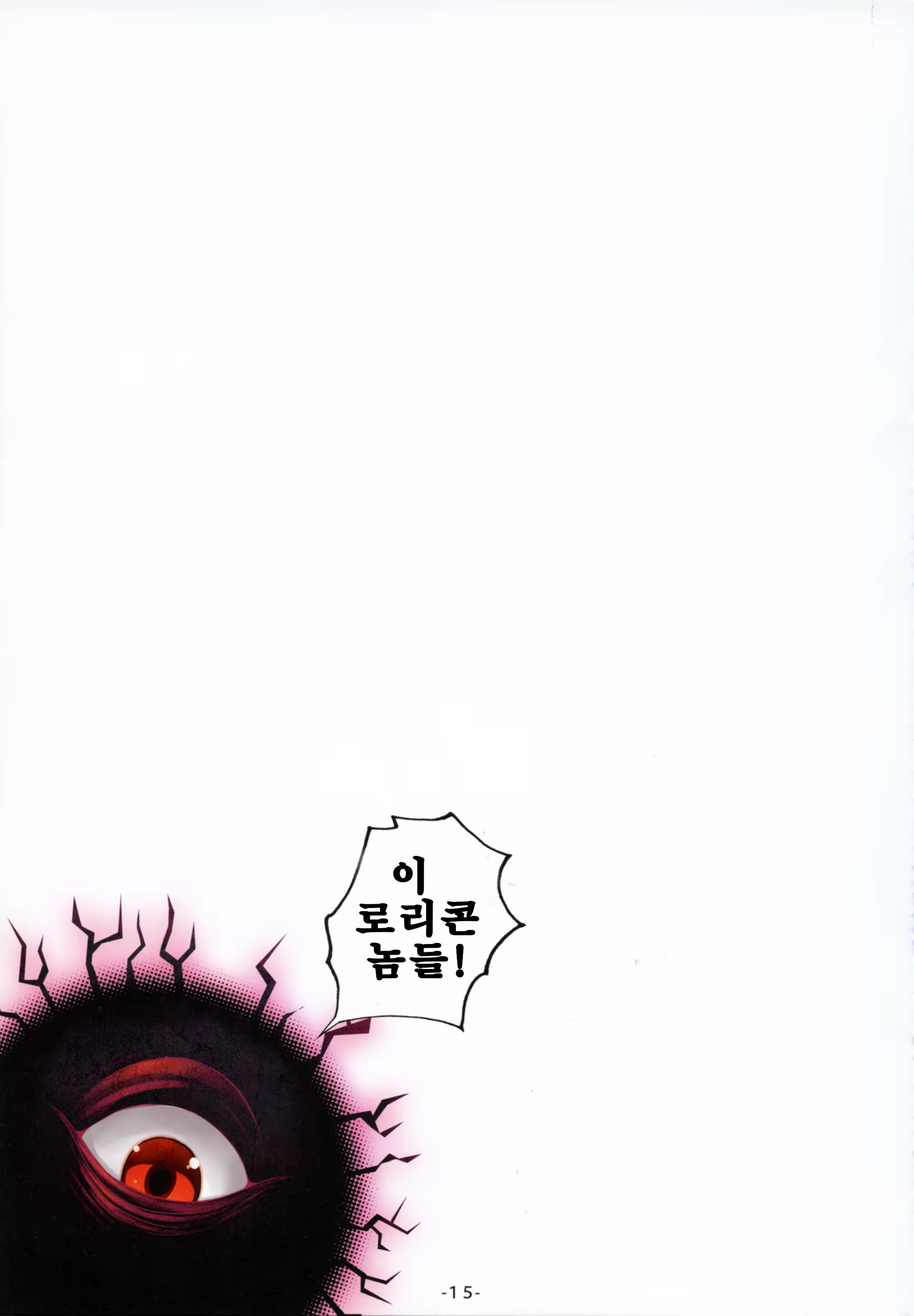 Content 1139395 - 16 페이지