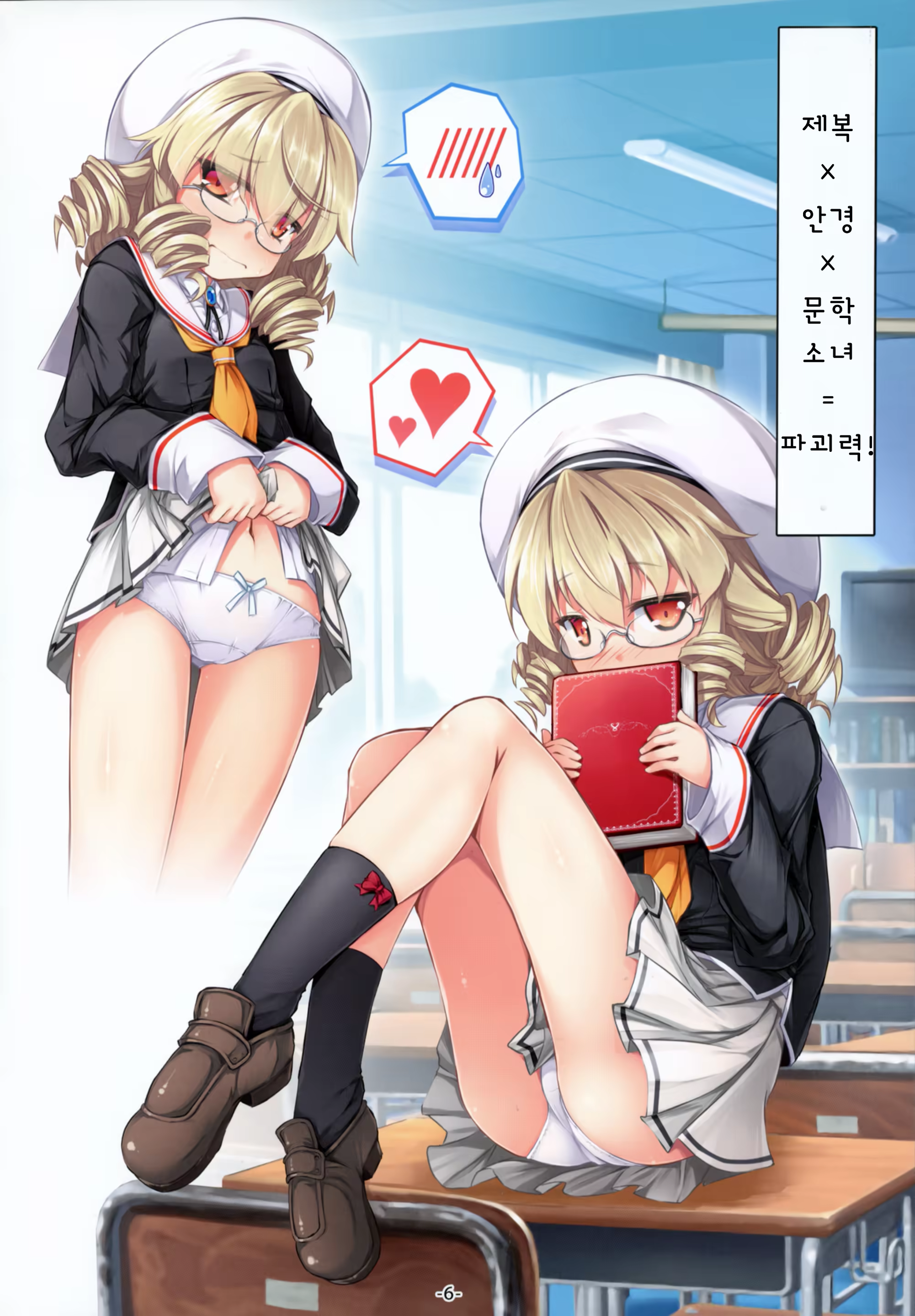 Content 1139395 - 7 페이지