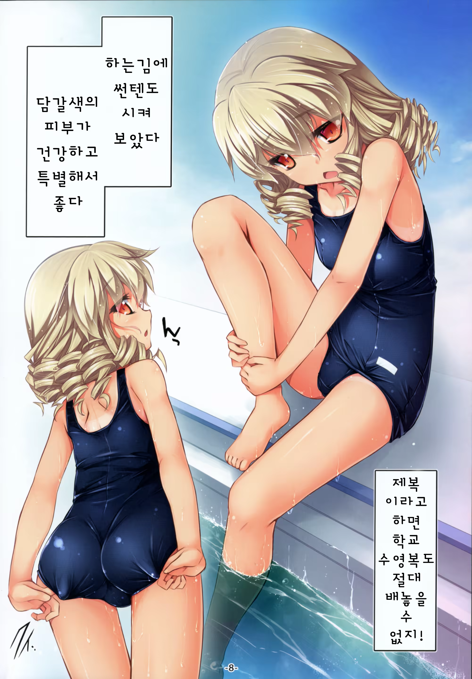 Content 1139395 - 9 페이지