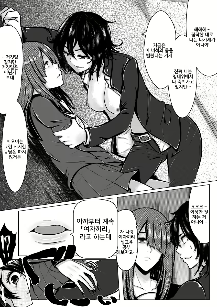 Content 1139603 - 13 페이지