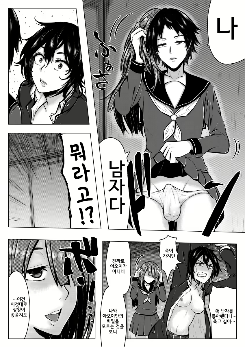 Content 1139603 - 14 페이지