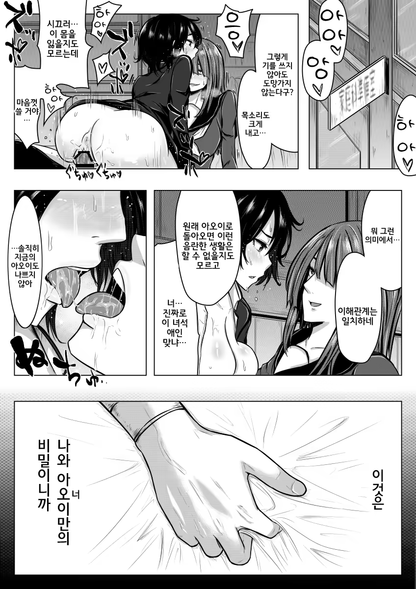 Content 1139603 - 28 페이지