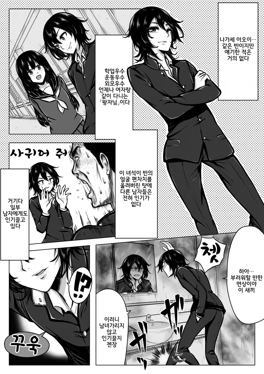 Content 1139603 - 6 페이지