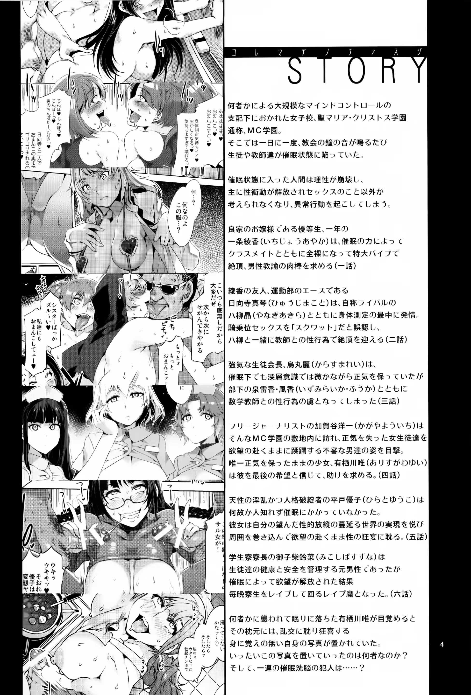 Content 1139627 - 4 페이지