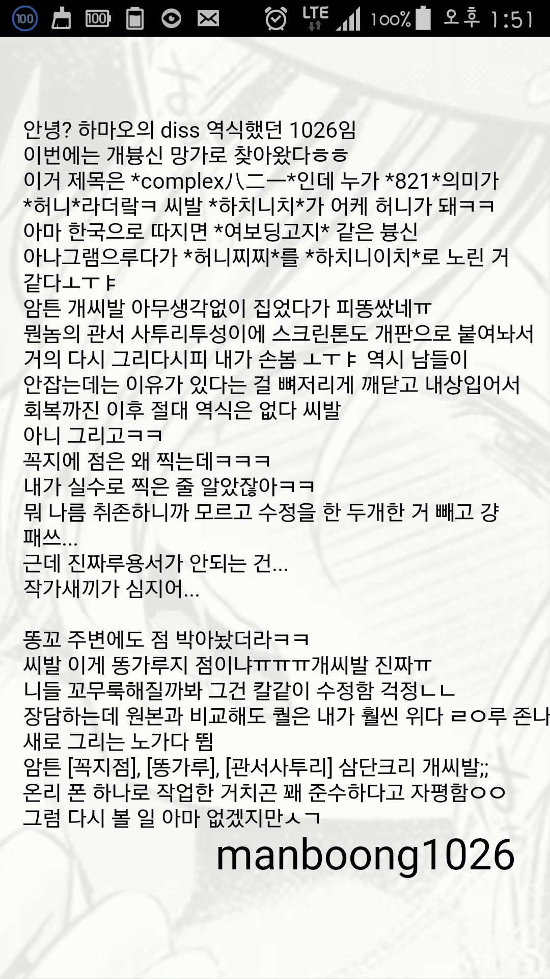 Content 1139824 - 21 페이지