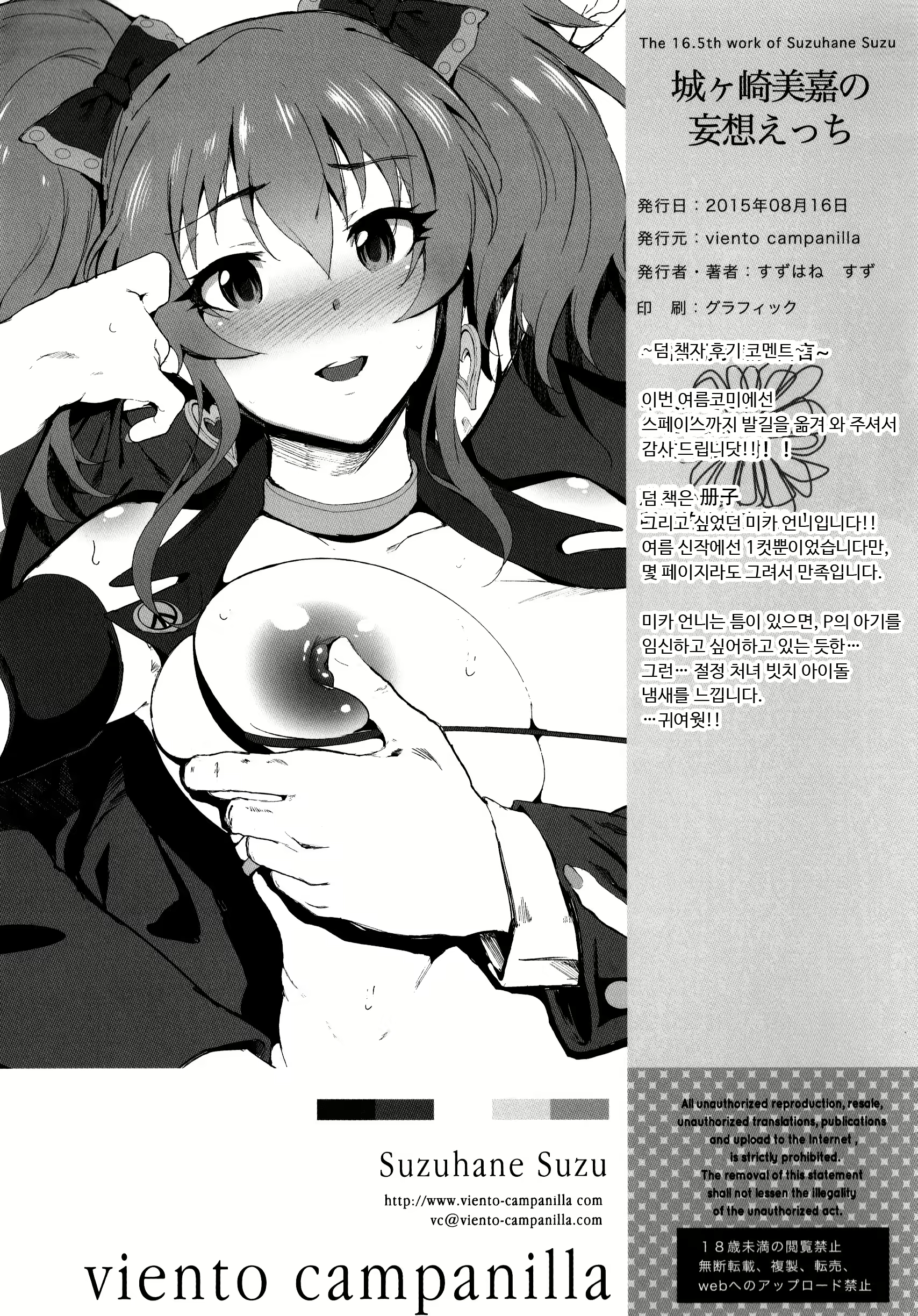 Content 1139826 - 8 페이지