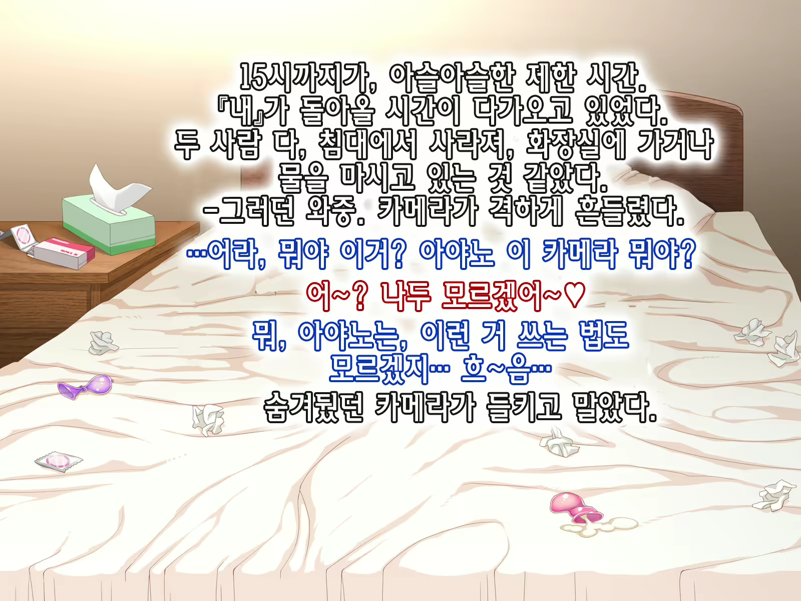 Content 1139928 - 117 페이지