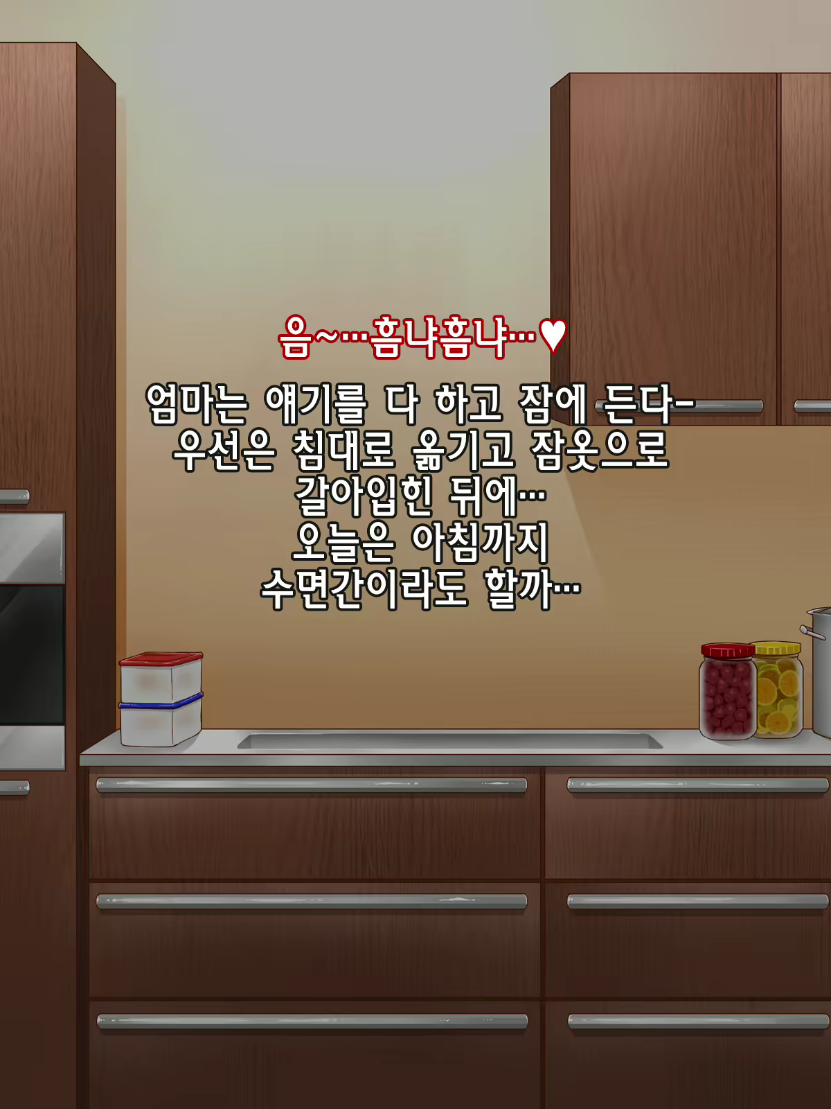 Content 1139928 - 148 페이지