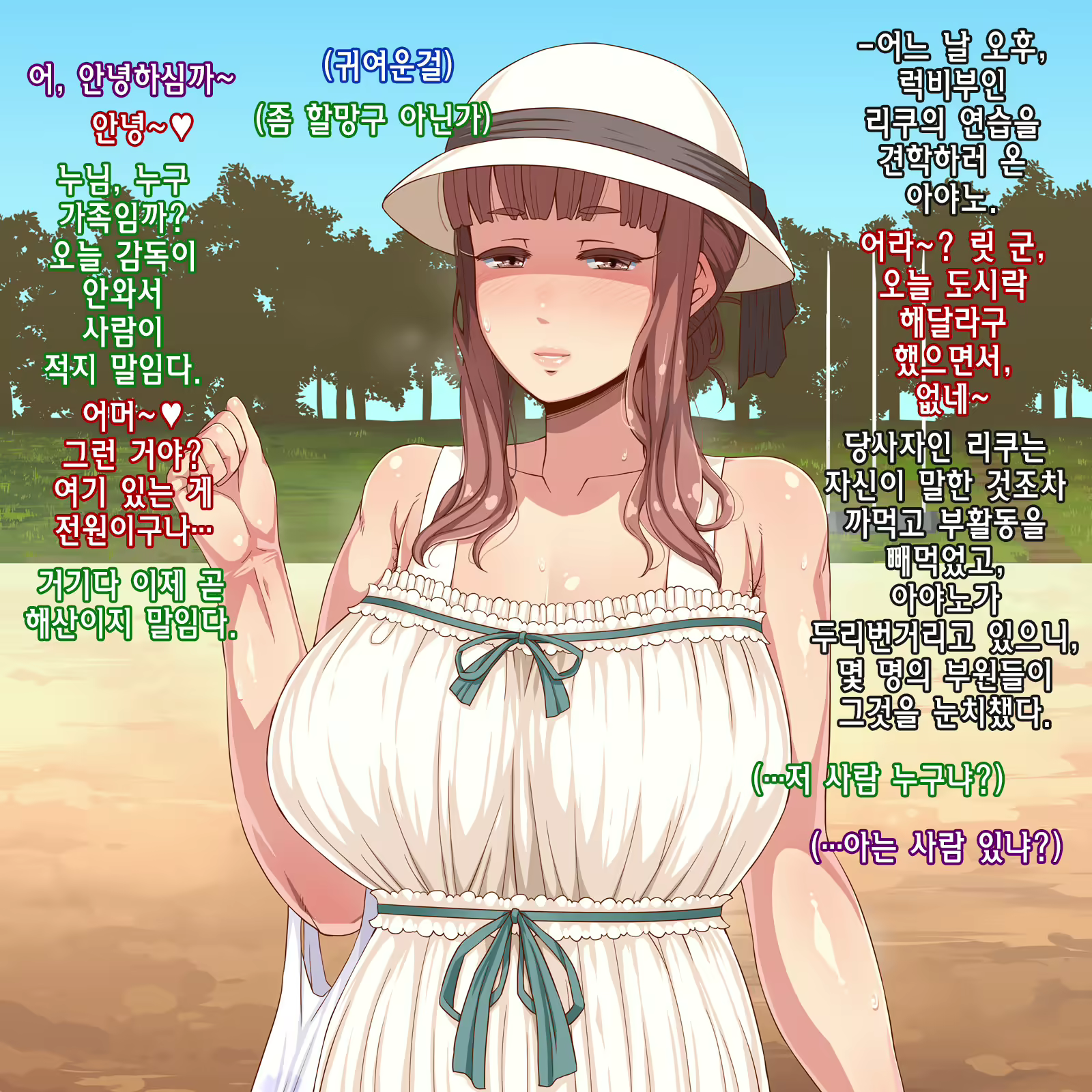 Content 1139928 - 149 페이지