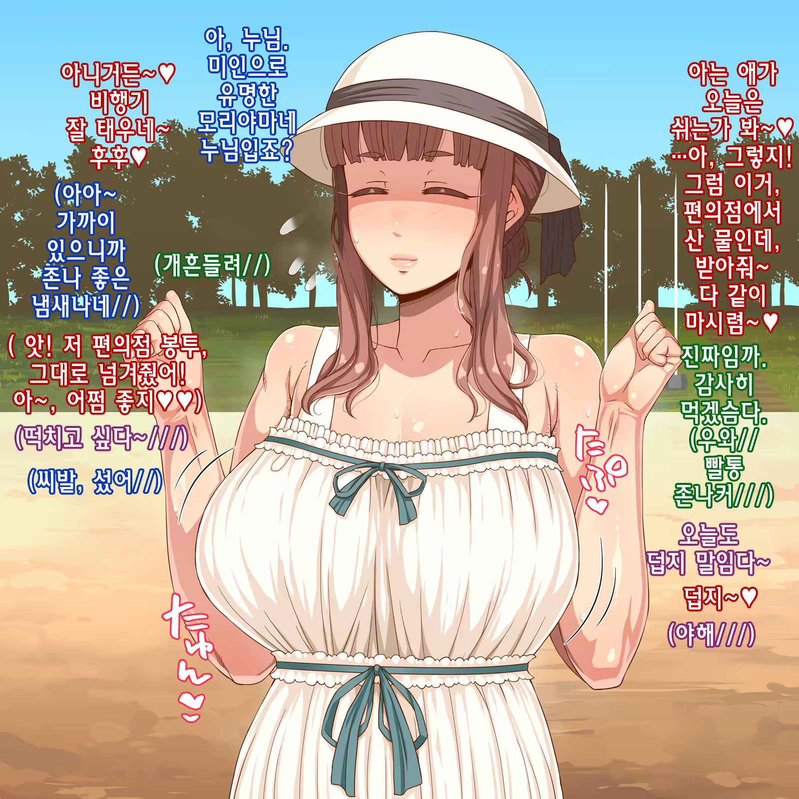Content 1139928 - 150 페이지