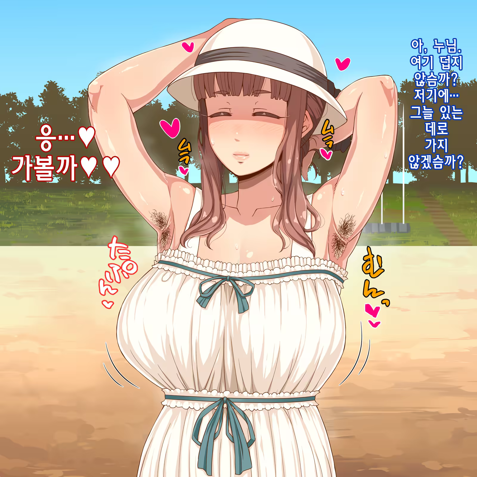 Content 1139928 - 152 페이지