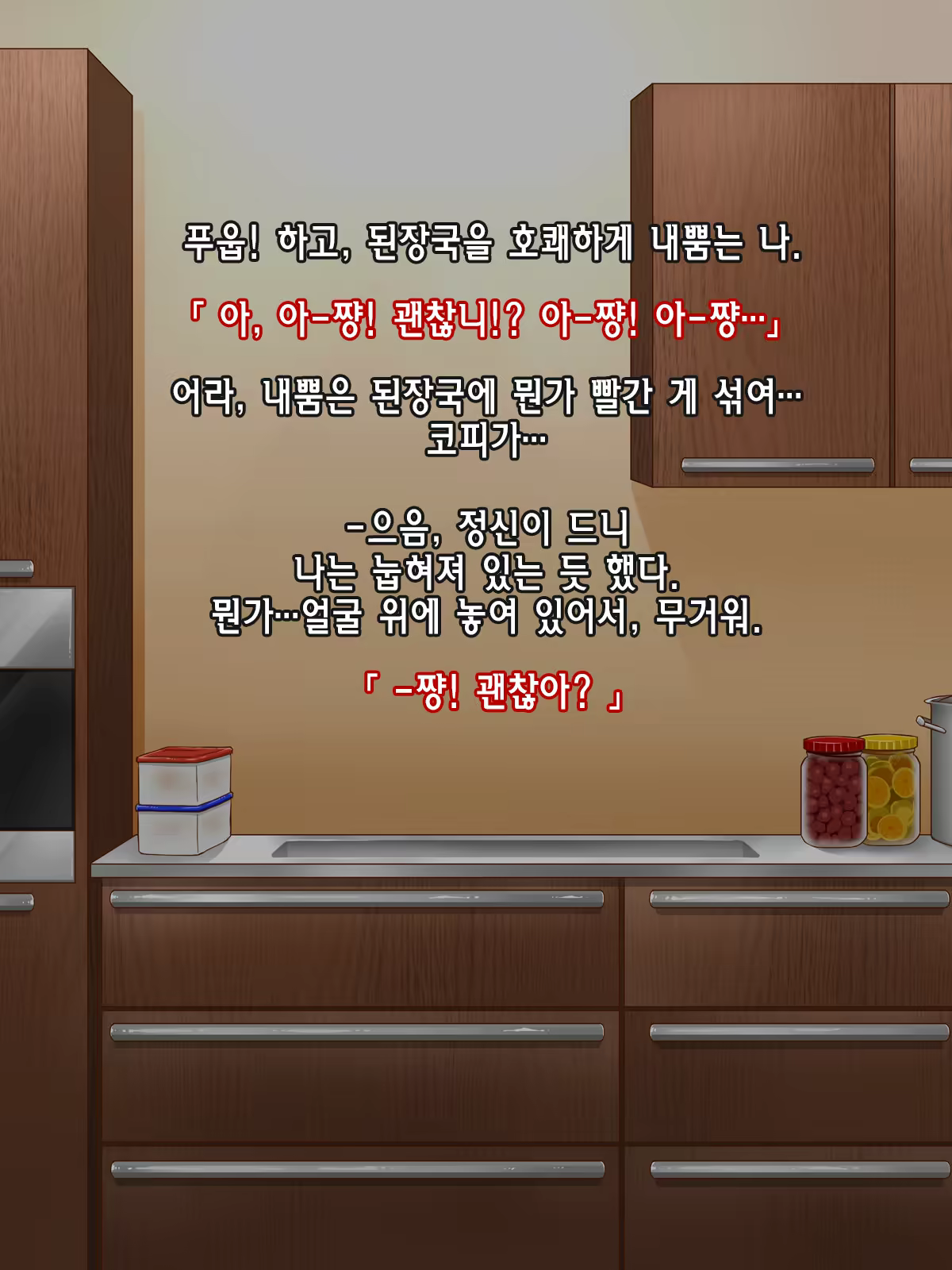 Content 1139928 - 19 페이지