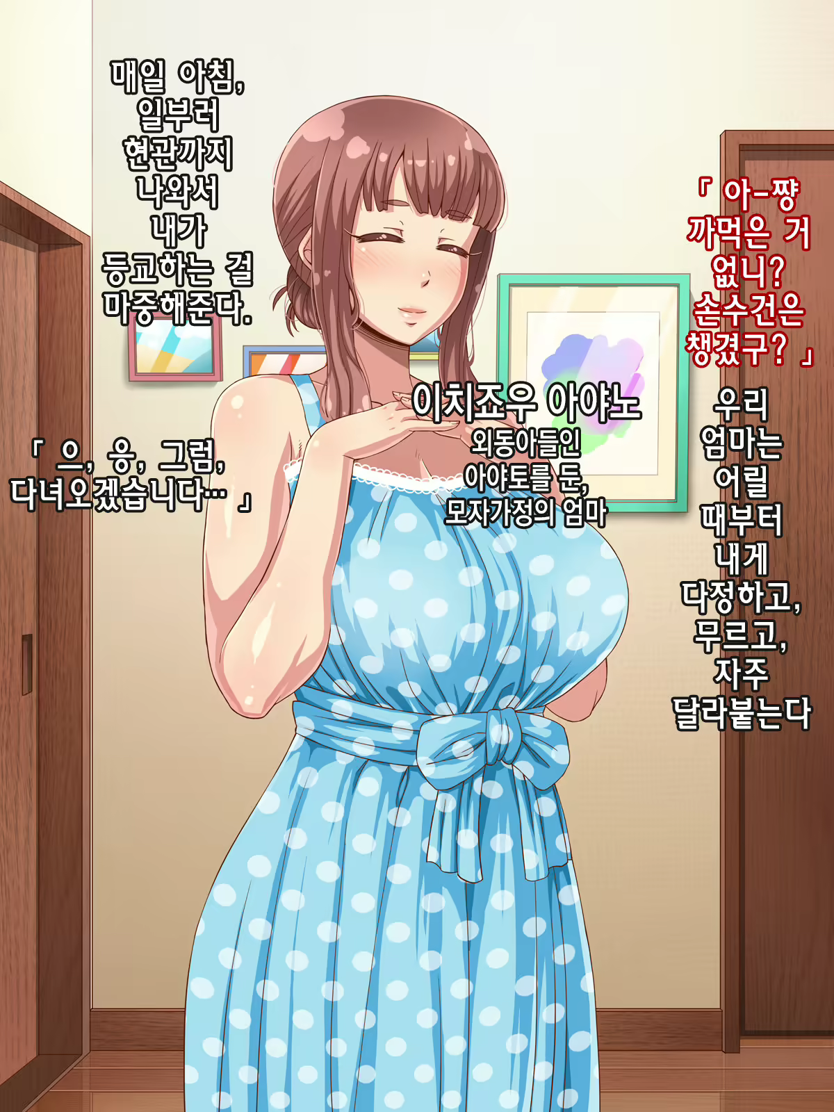 Content 1139928 - 2 페이지