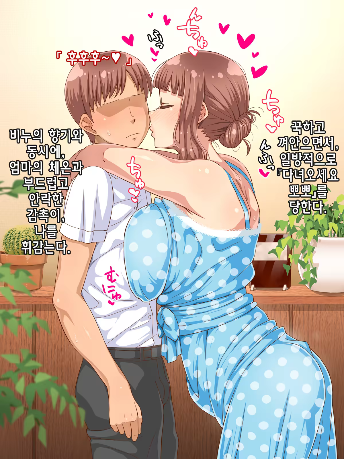 Content 1139928 - 4 페이지