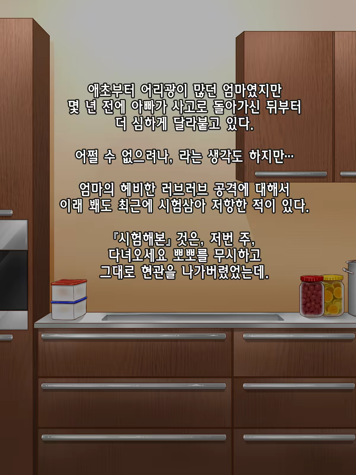 Content 1139928 - 5 페이지
