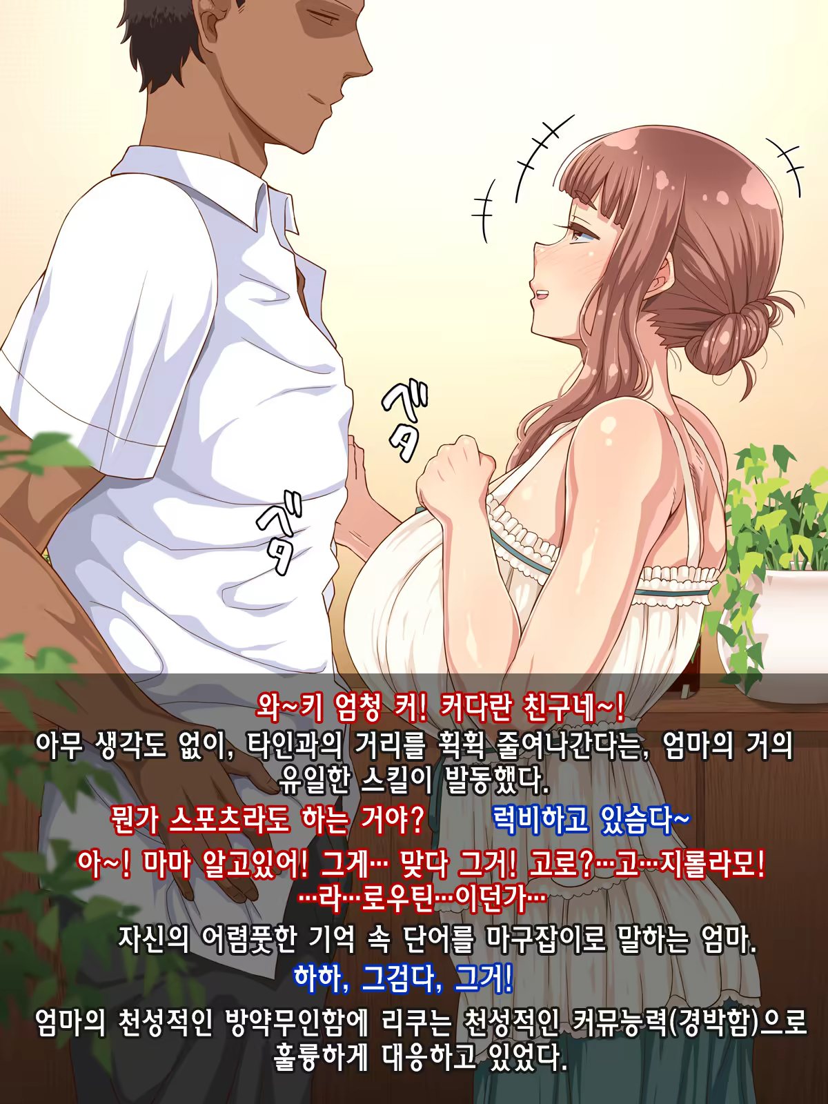 Content 1139928 - 69 페이지