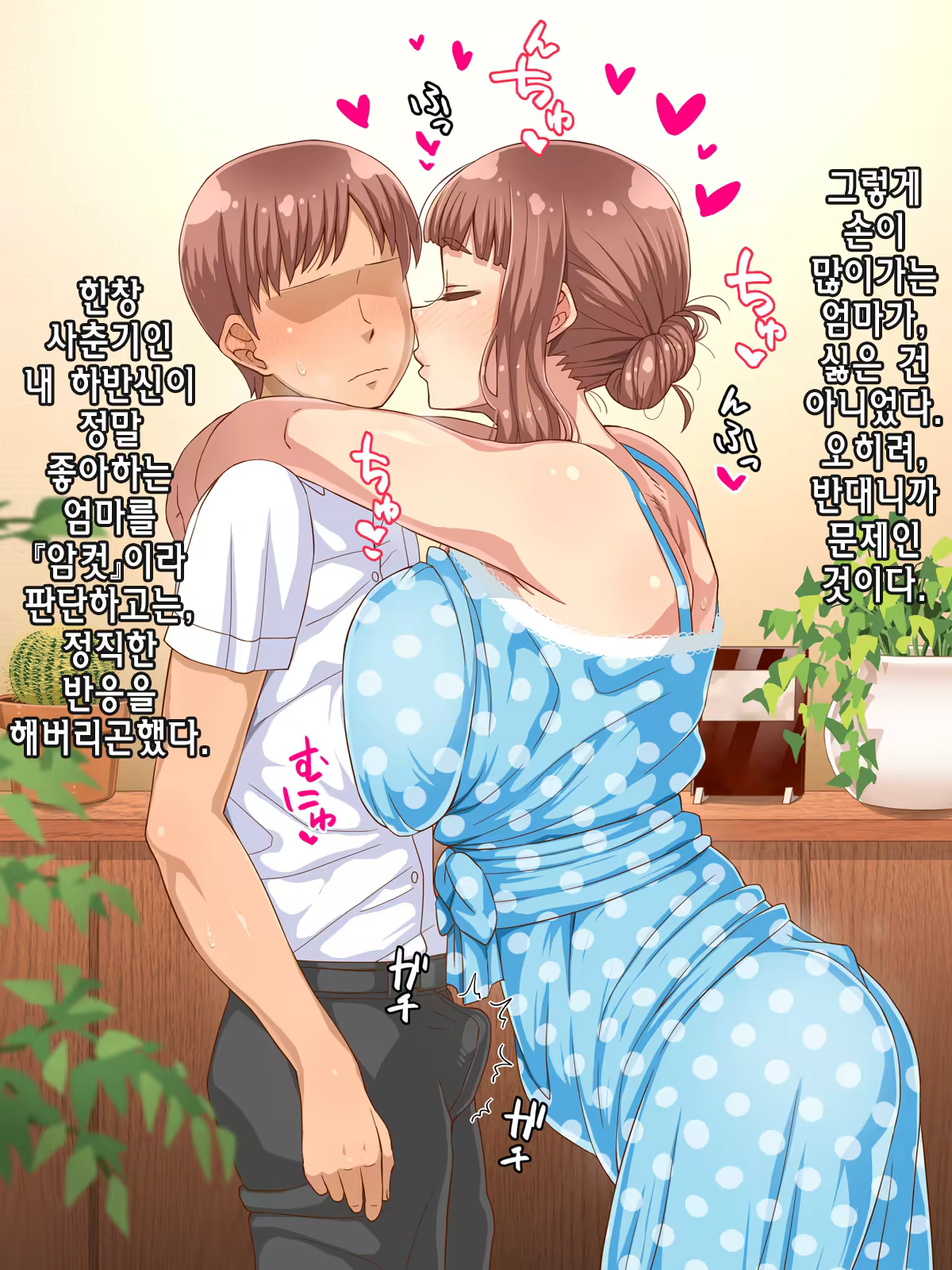 Content 1139928 - 7 페이지