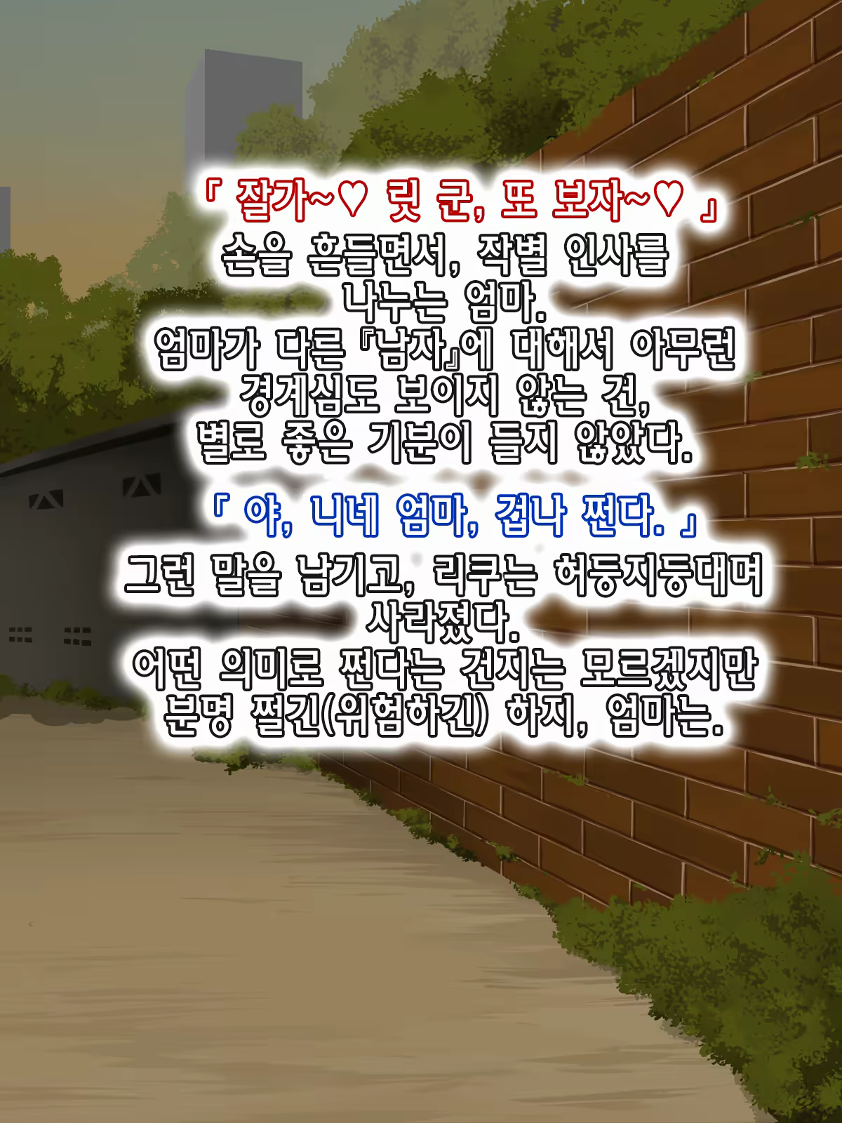 Content 1139928 - 71 페이지