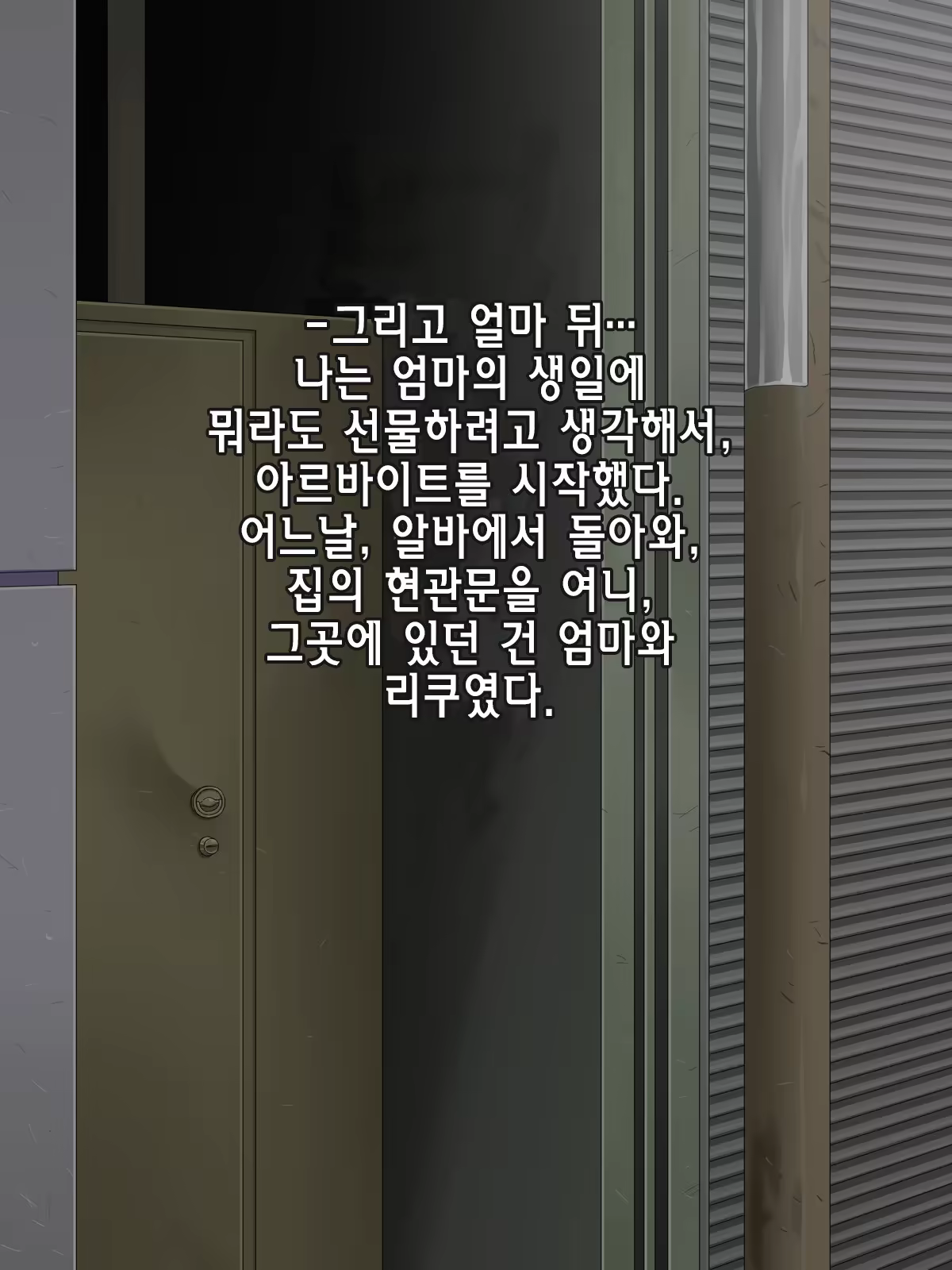 Content 1139928 - 72 페이지