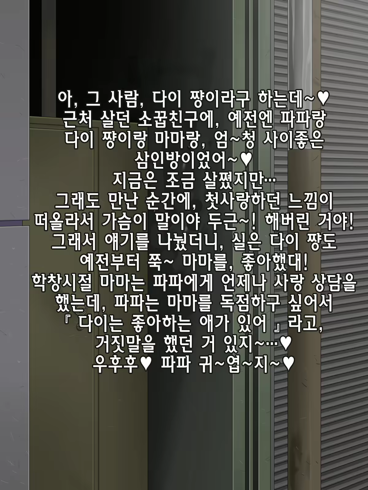 Content 1139928 - 79 페이지