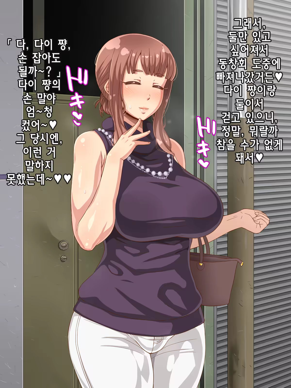 Content 1139928 - 80 페이지