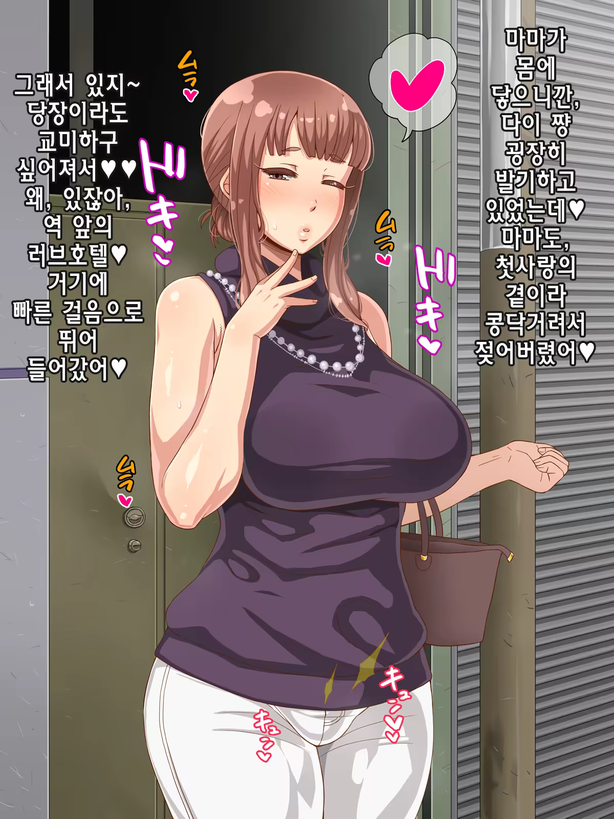 Content 1139928 - 81 페이지