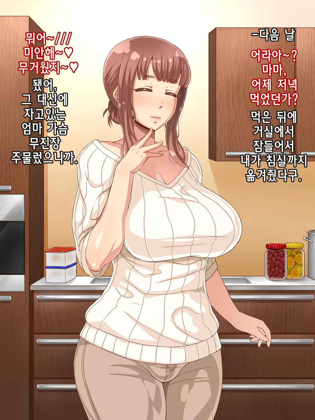 Content 1139928 - 91 페이지