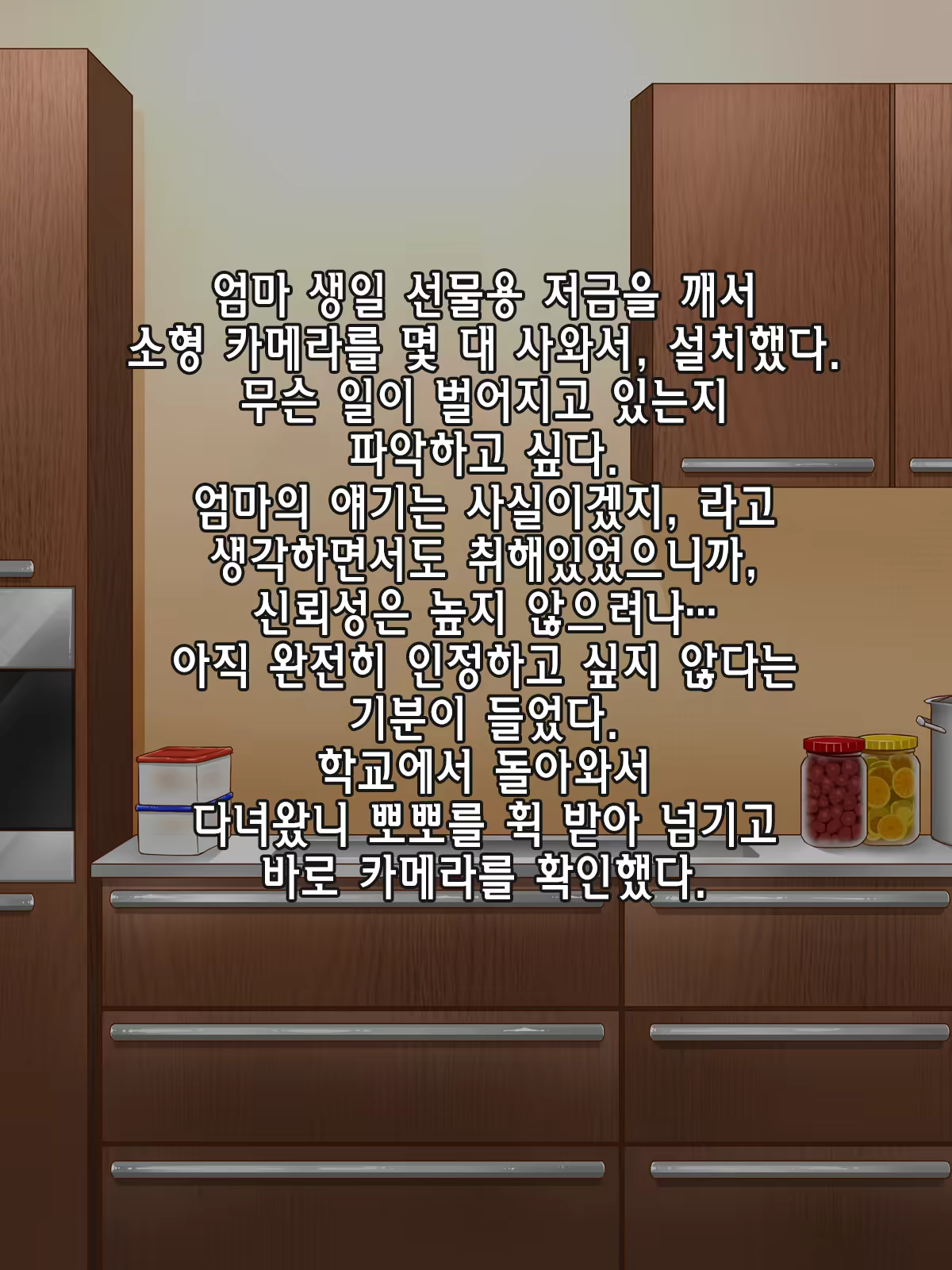 Content 1139928 - 92 페이지