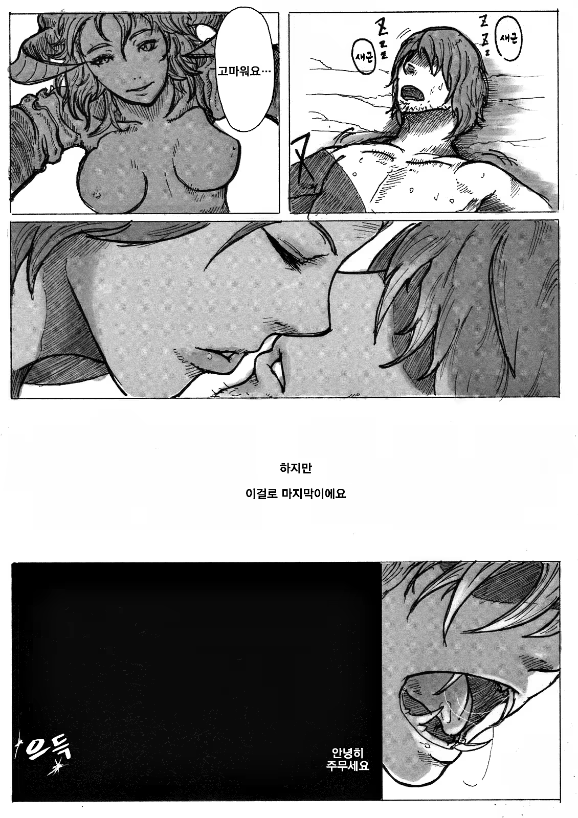 Content 1139994 - 23 페이지