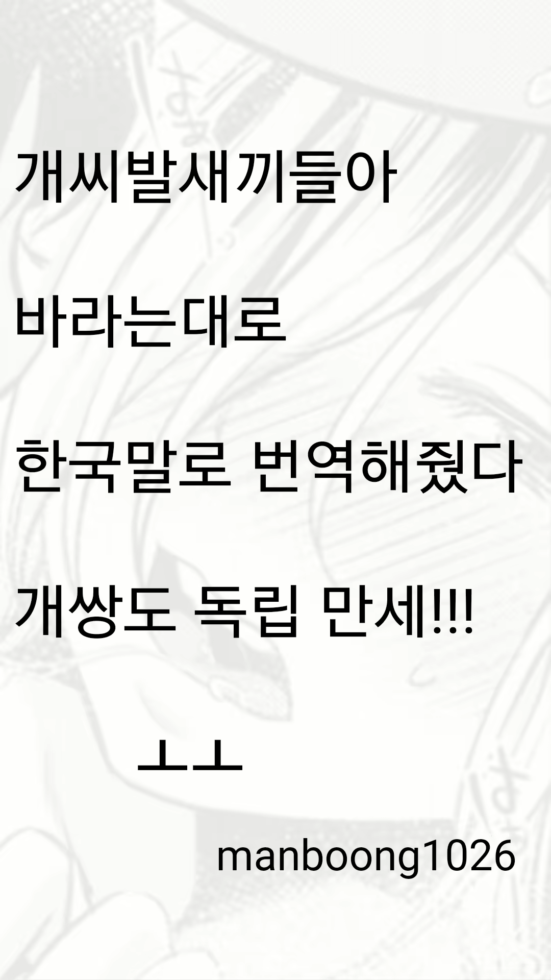 Content 1140021 - 21 페이지