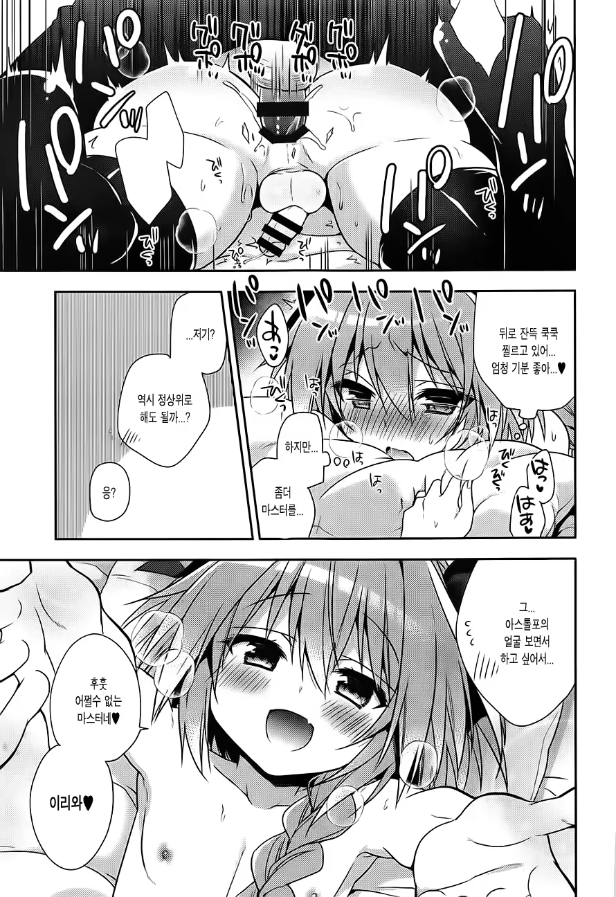 Content 1140055 - 12 페이지