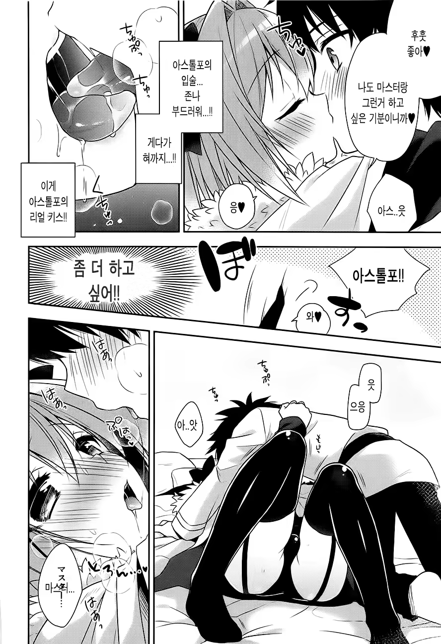Content 1140055 - 7 페이지