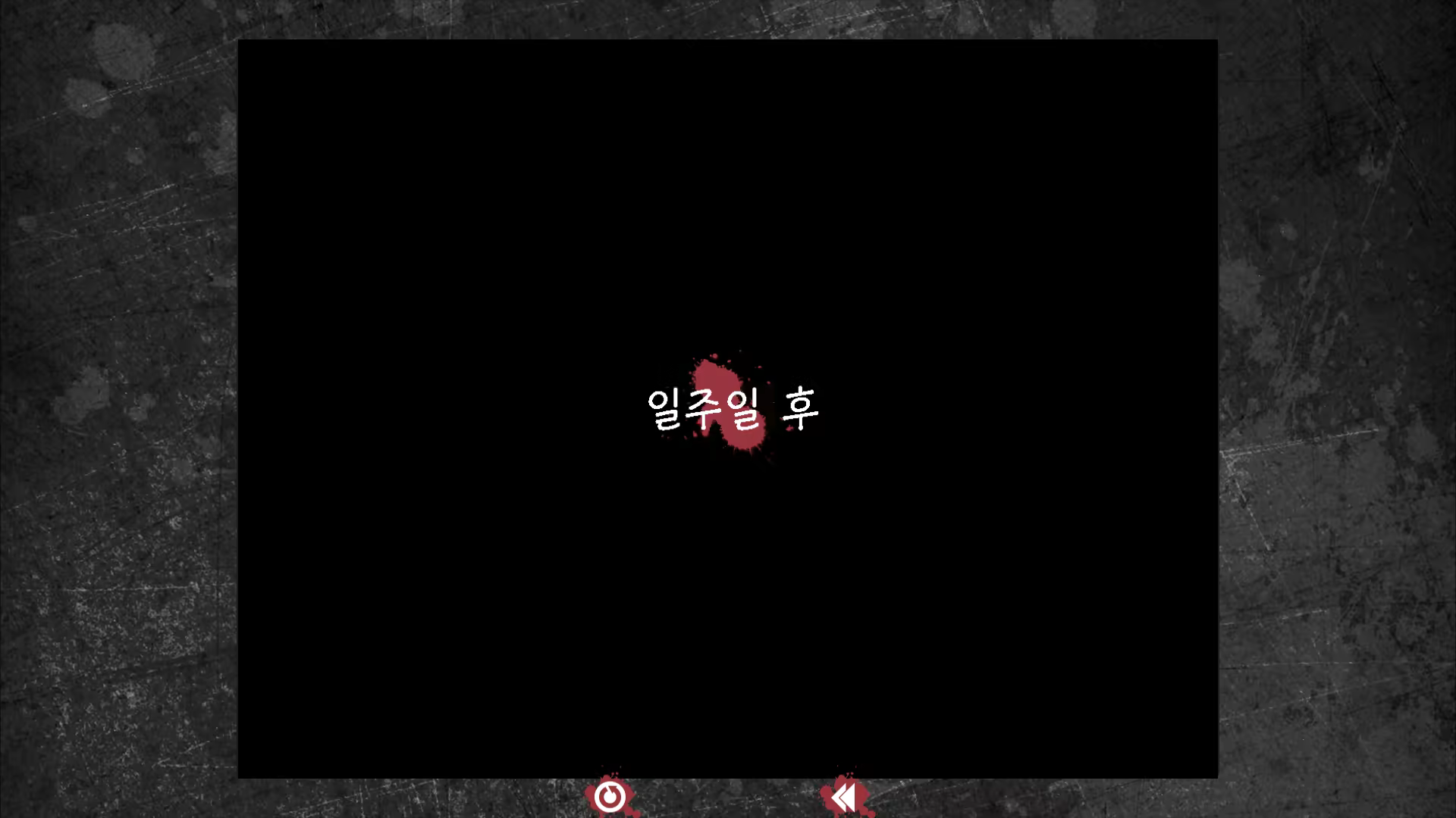 Content 1140150 - 464 페이지