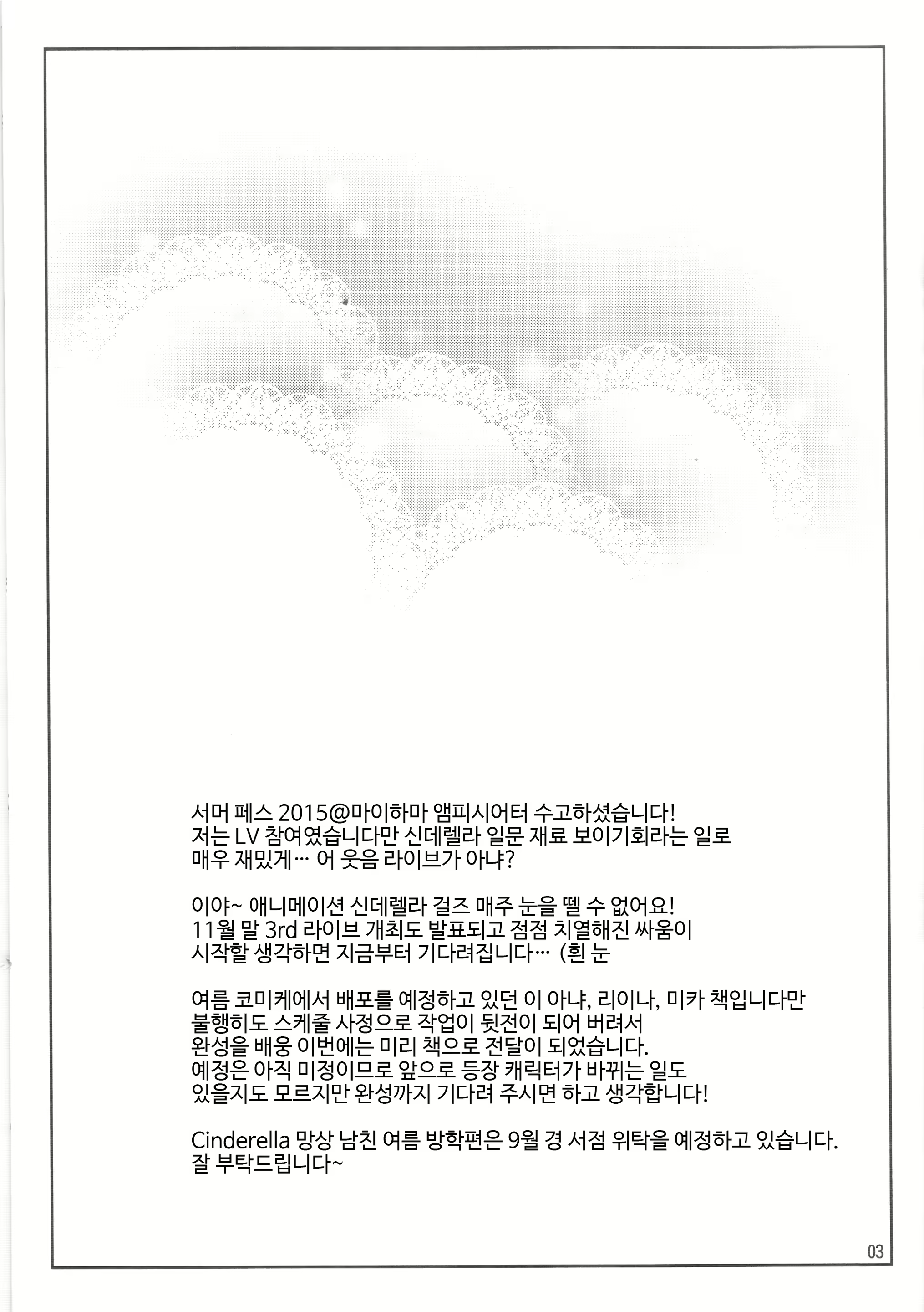 Content 1140159 - 3 페이지