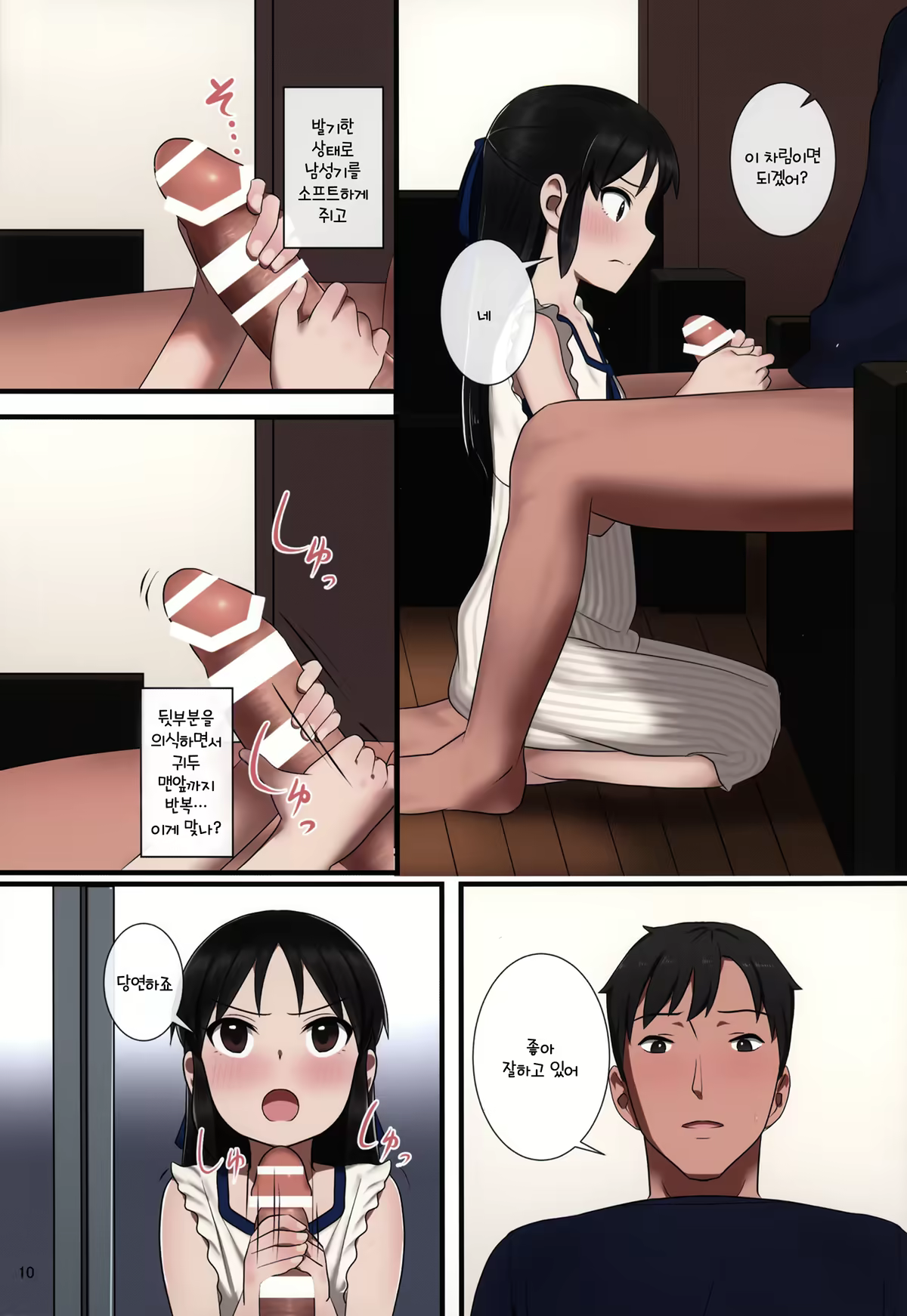 Content 1140194 - 9 페이지