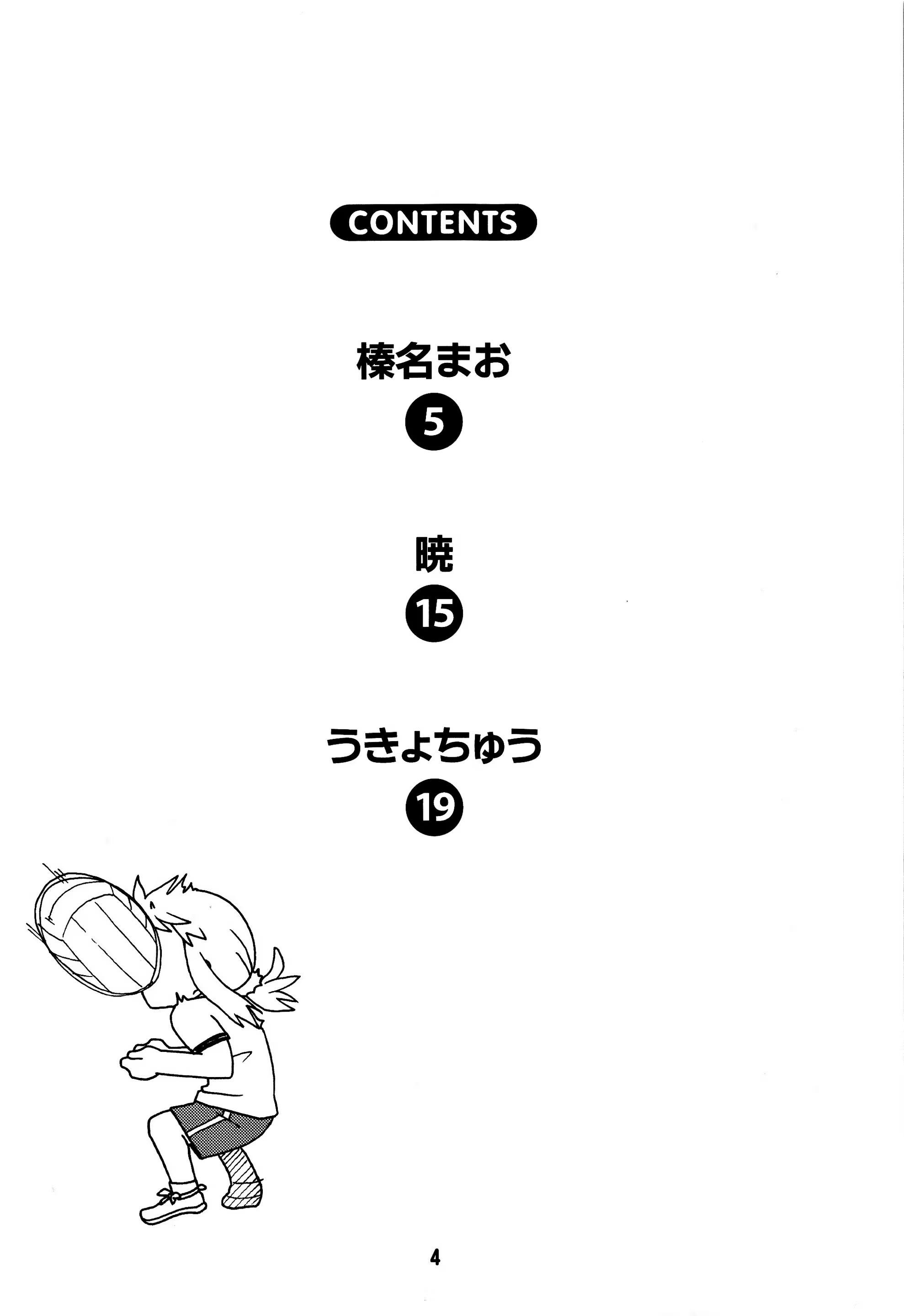 Content 1140402 - 3 페이지
