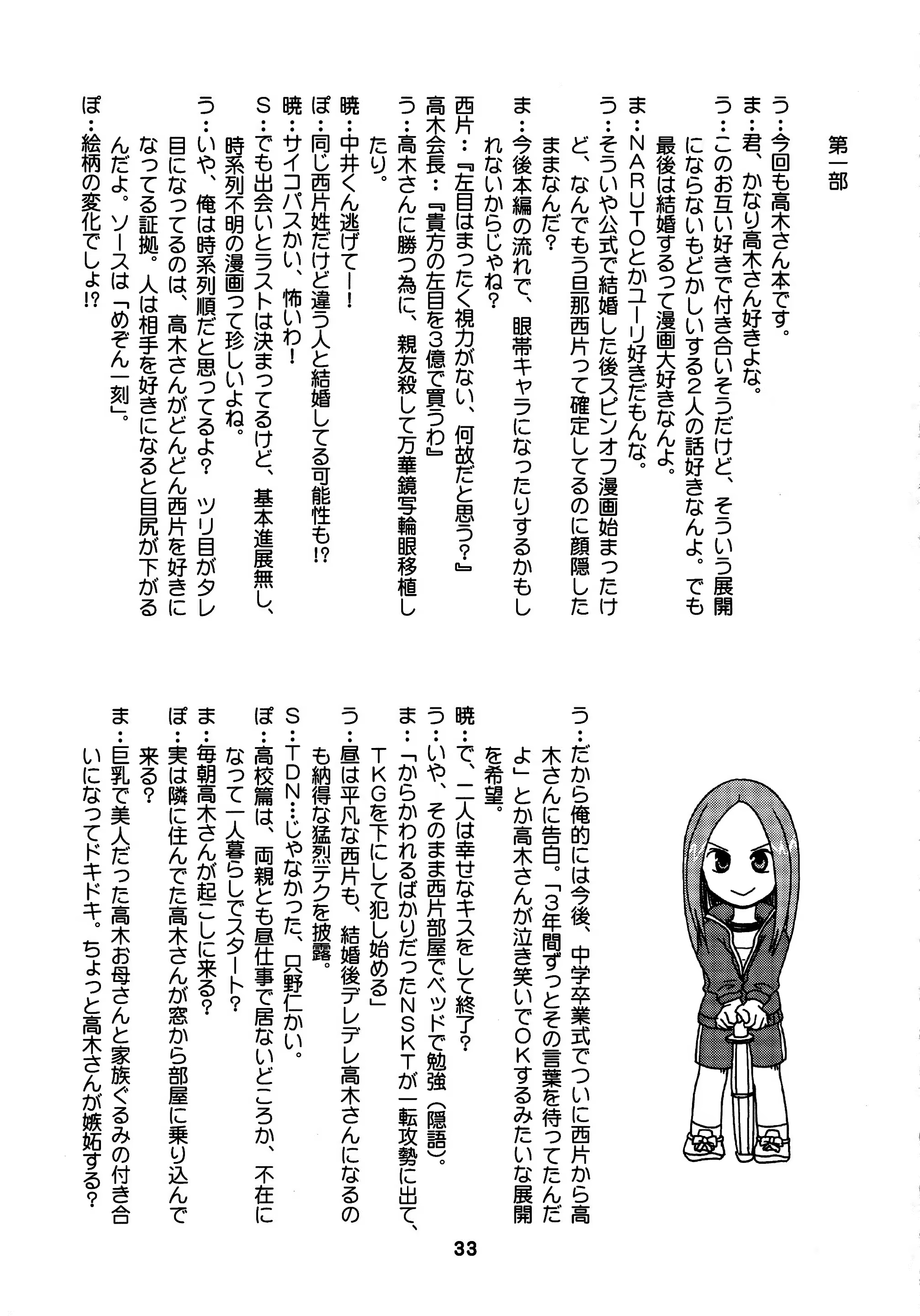 Content 1140402 - 32 페이지