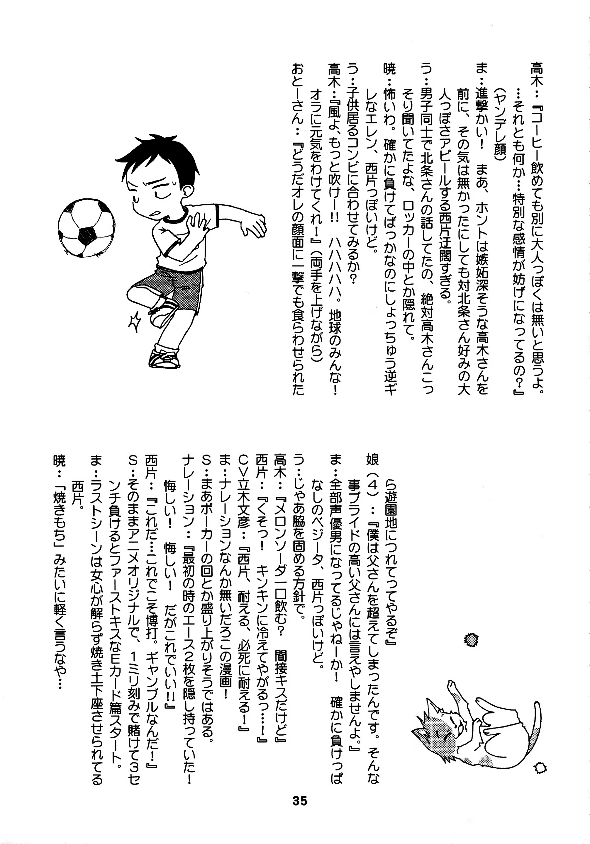 Content 1140402 - 34 페이지